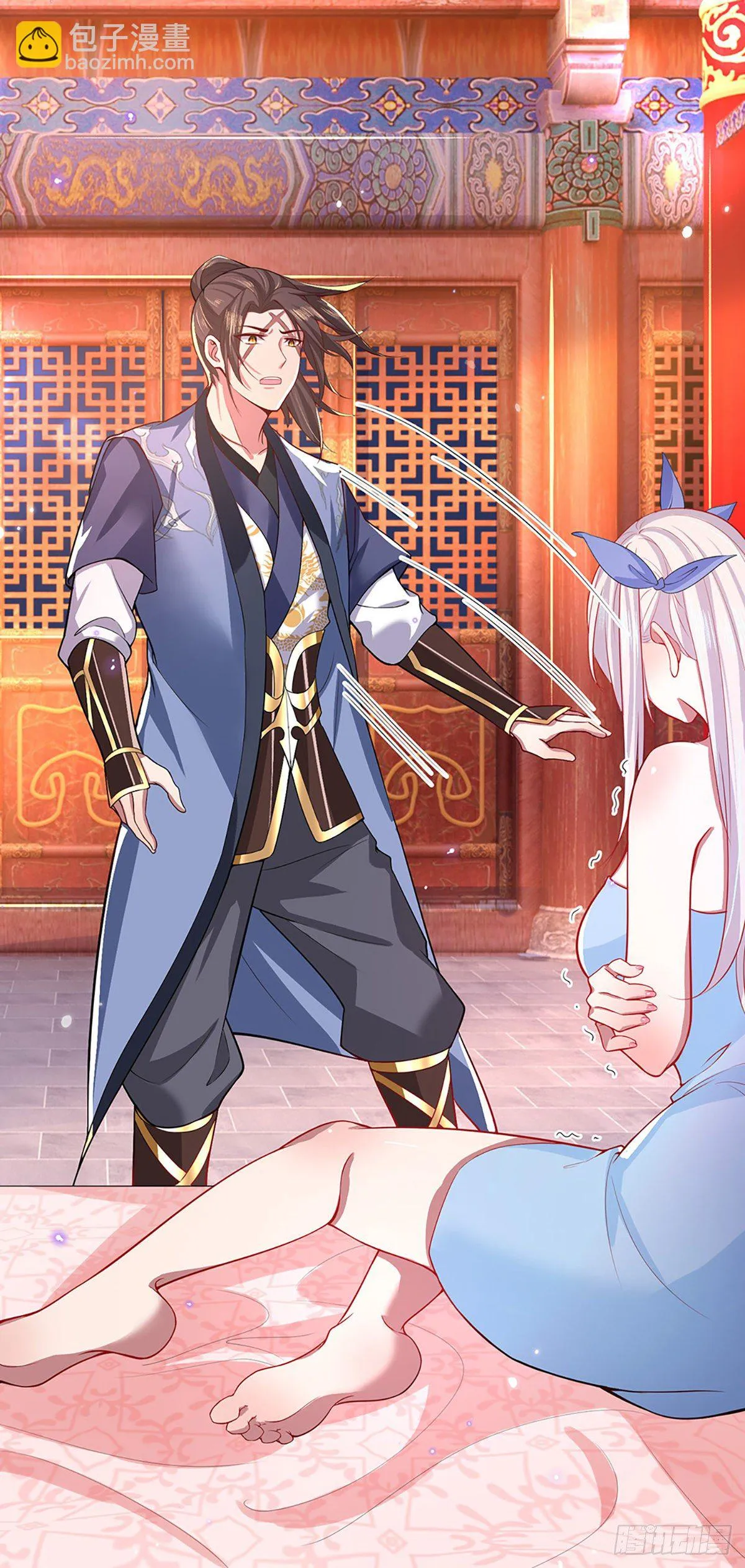 第46话 华丽甩锅 第23页