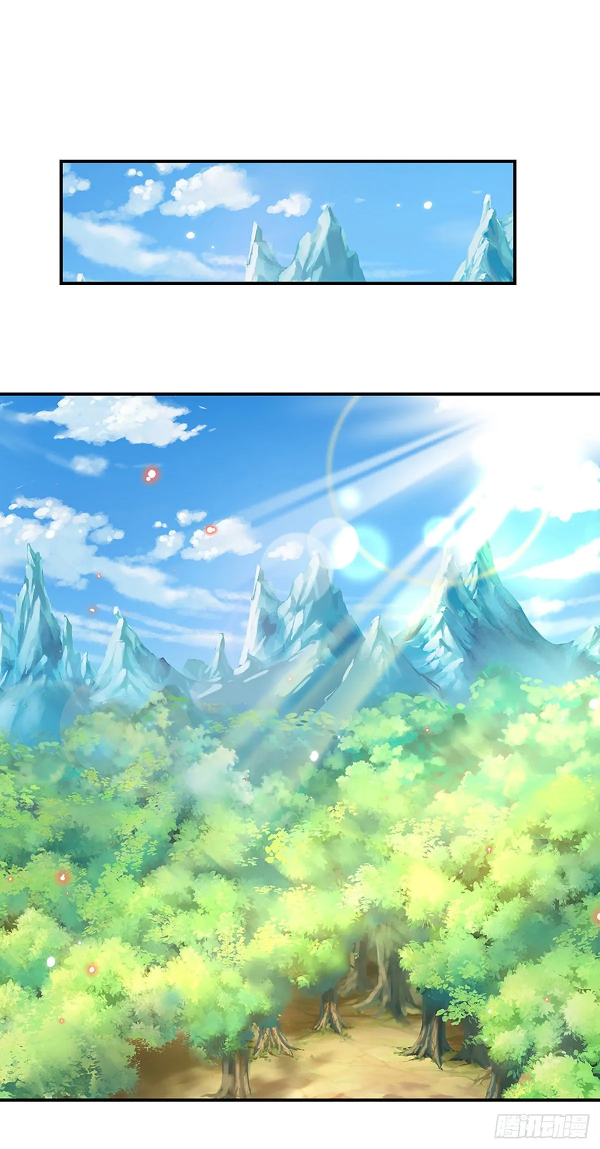 第47话 陷阱 第23页