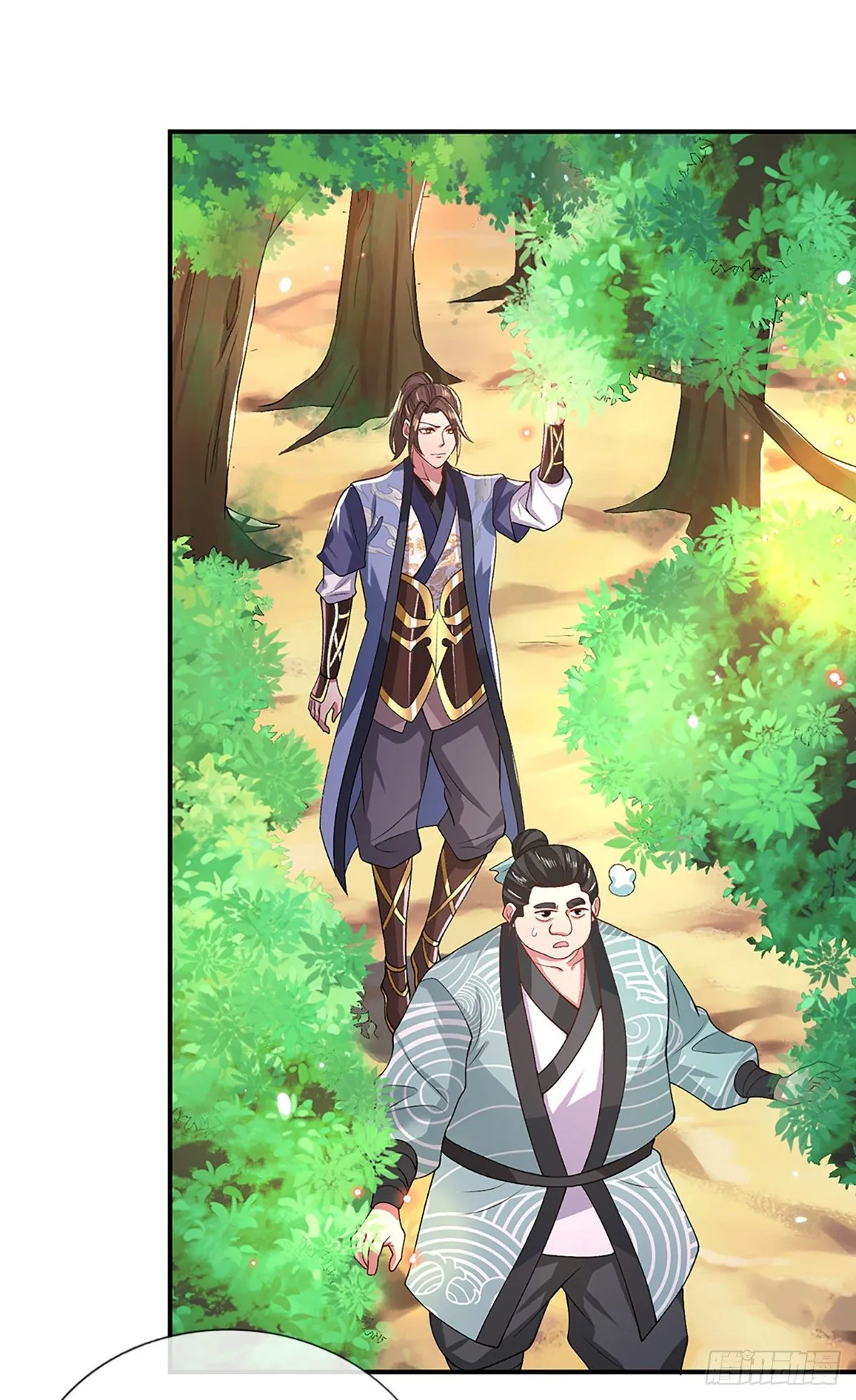 第47话 陷阱 第24页