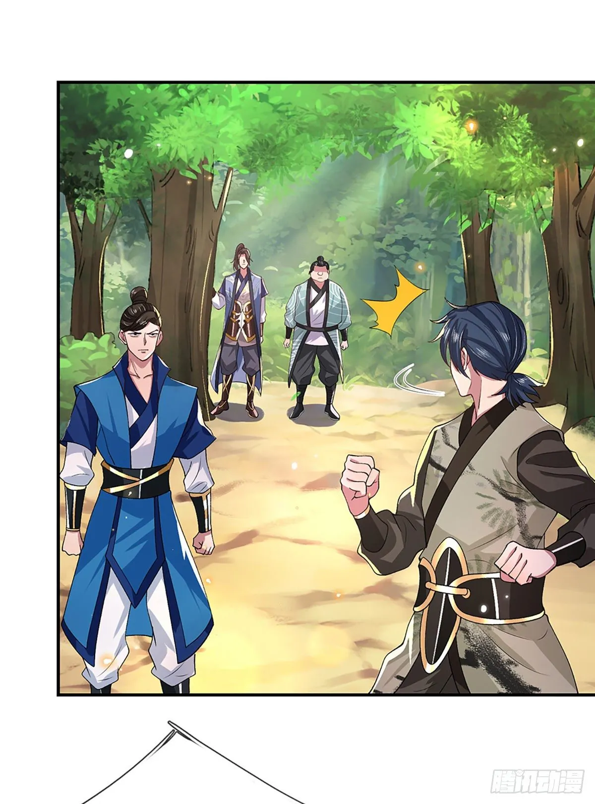 第47话 陷阱 第30页