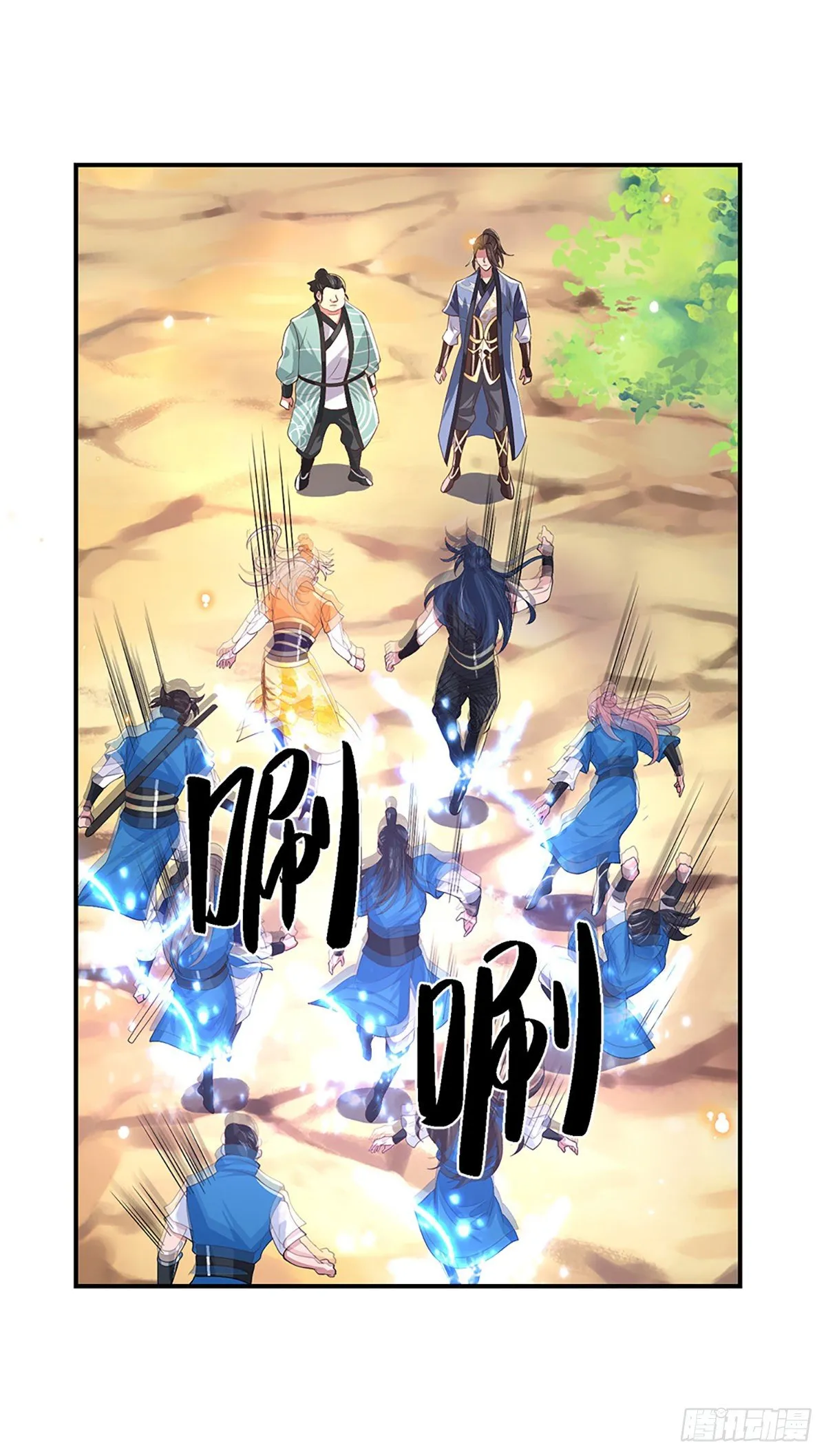 第47话 陷阱 第34页