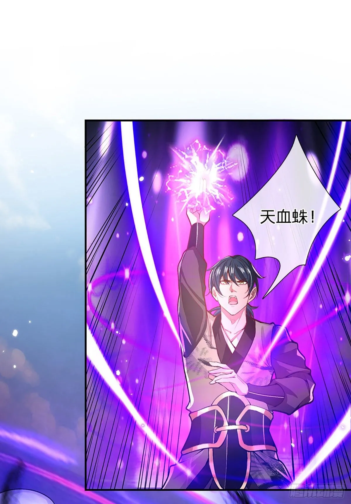 第48话 昔日同学 第28页