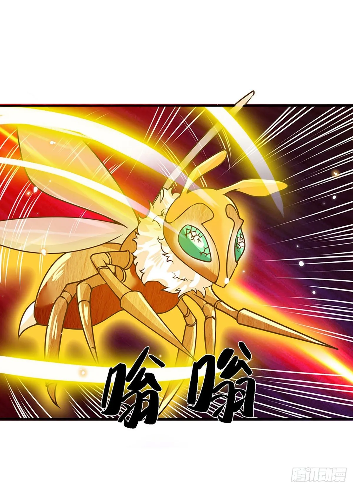 第49话 排名赛 第6页
