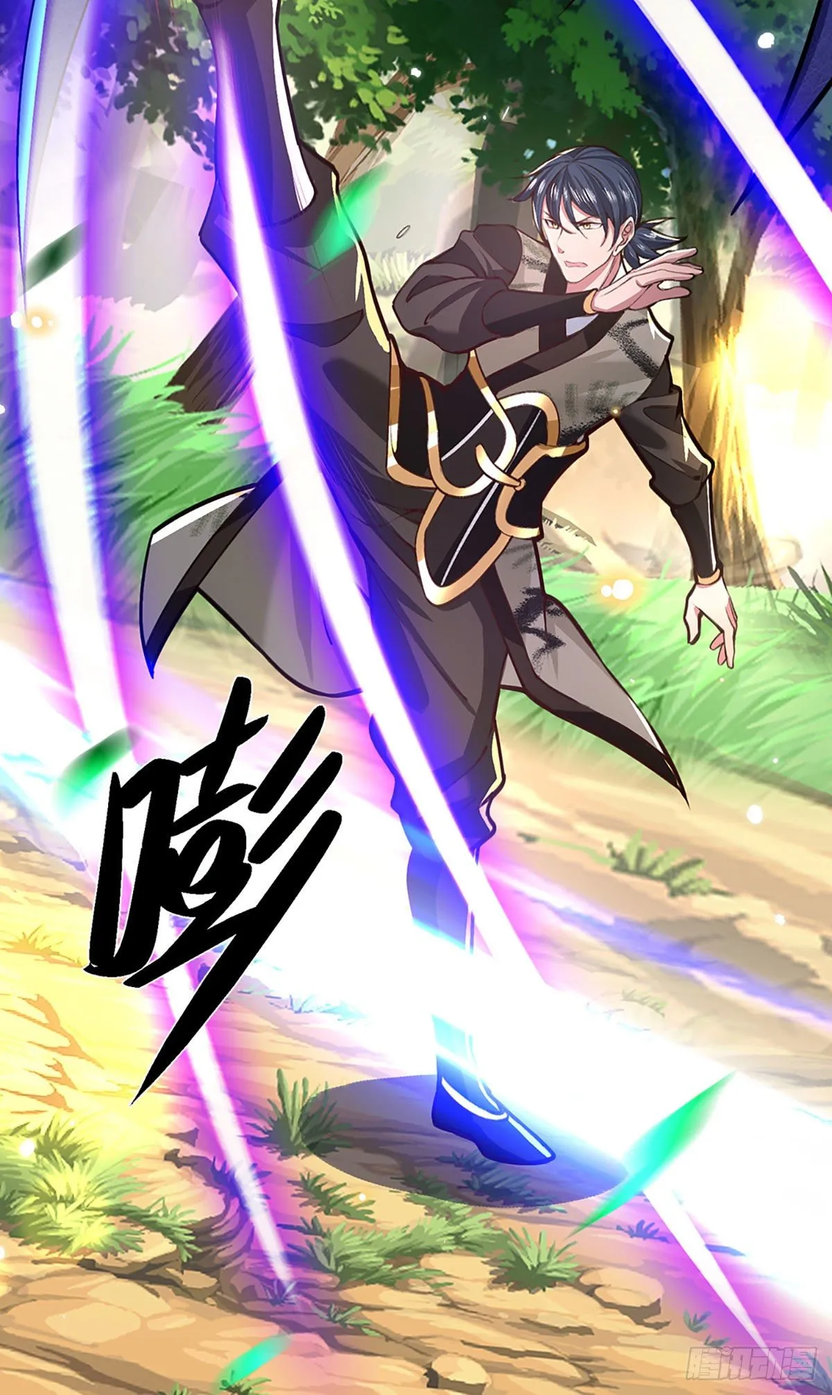 第49话 排名赛 第13页