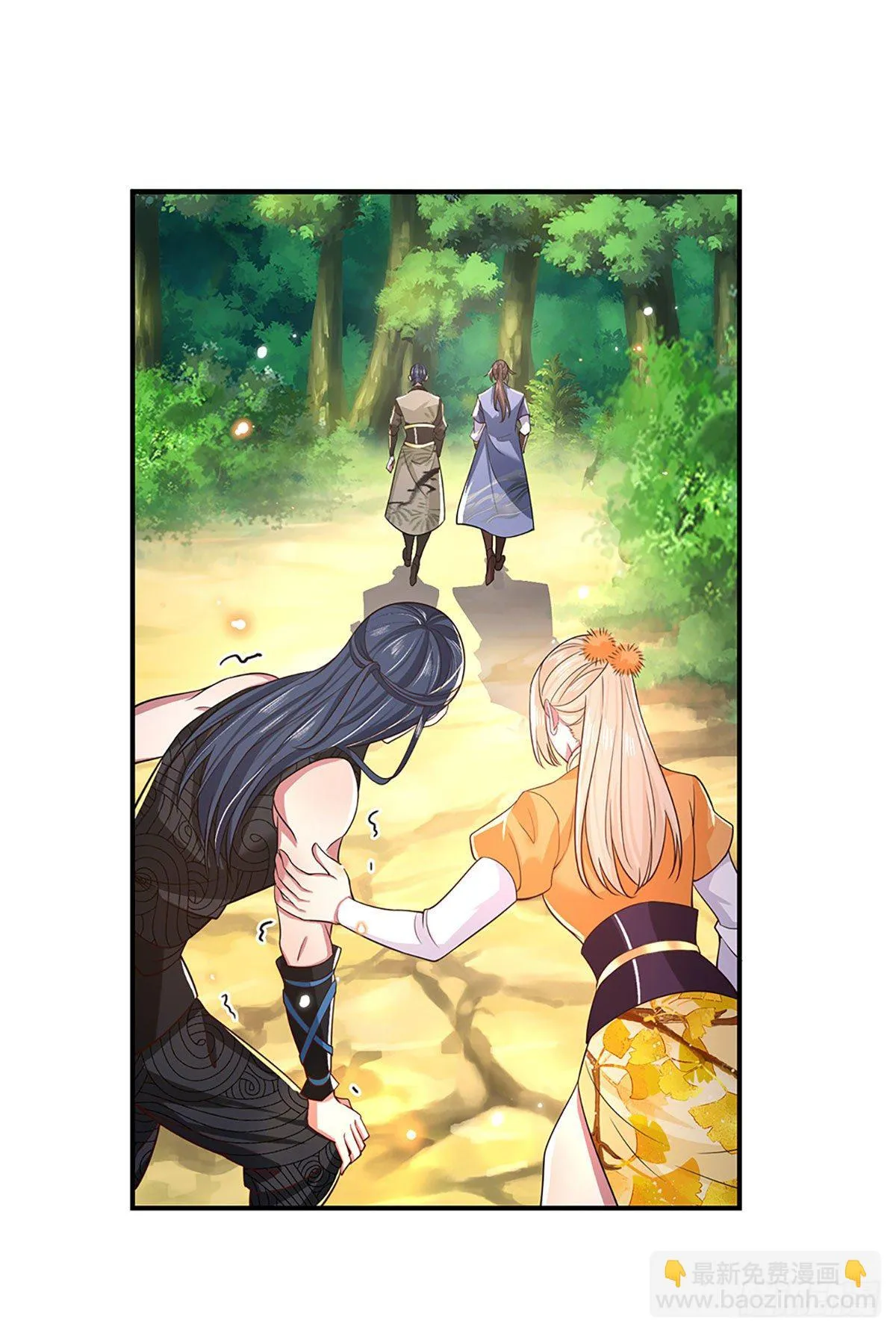 第49话 排名赛 第29页