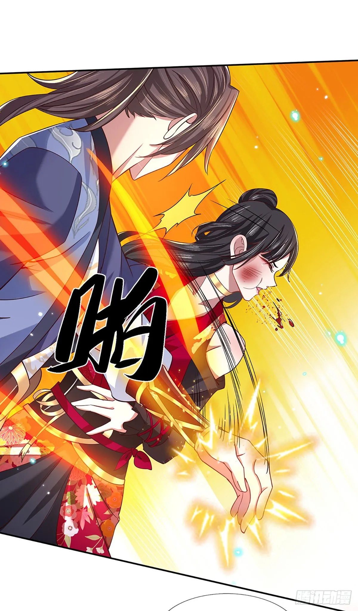 第51话 太侮辱人了 第6页