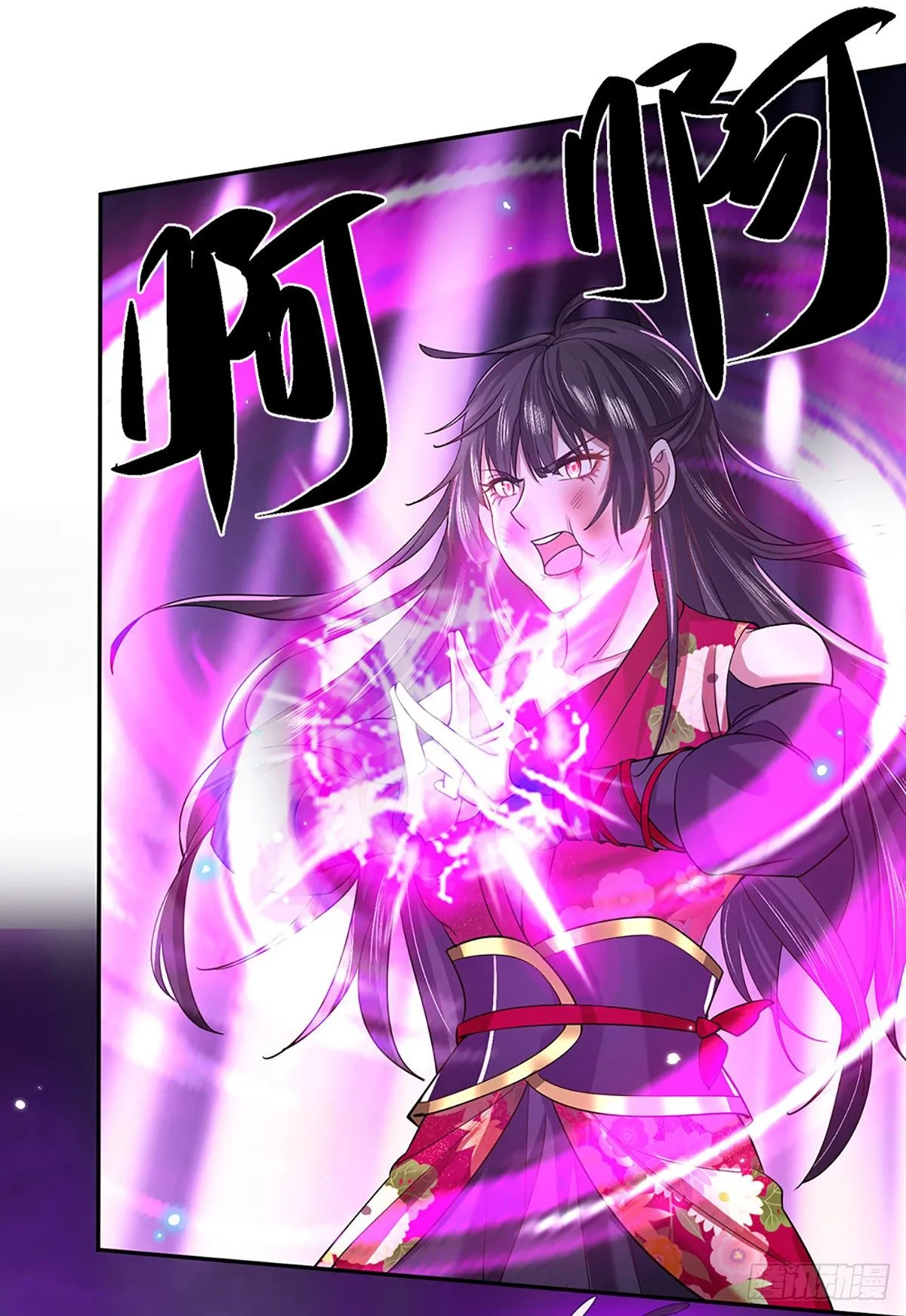 第51话 太侮辱人了 第15页
