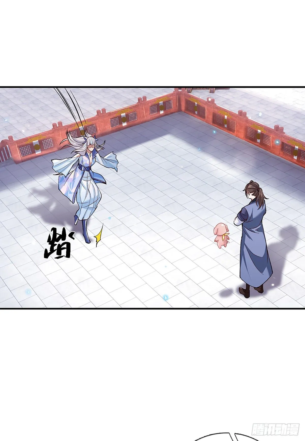 第52话 逆天一剑 第16页