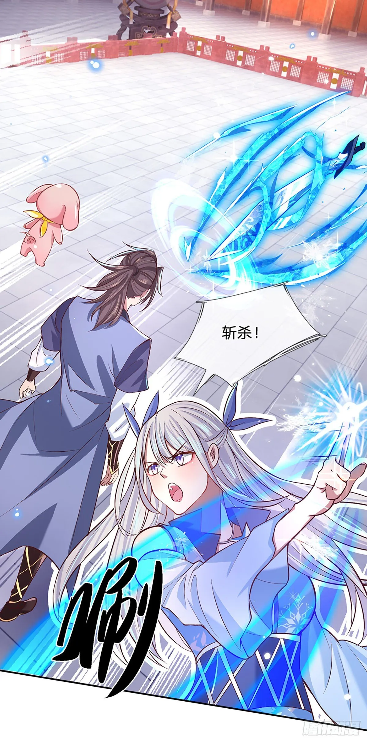 第53话 大嘴吃天下 第19页