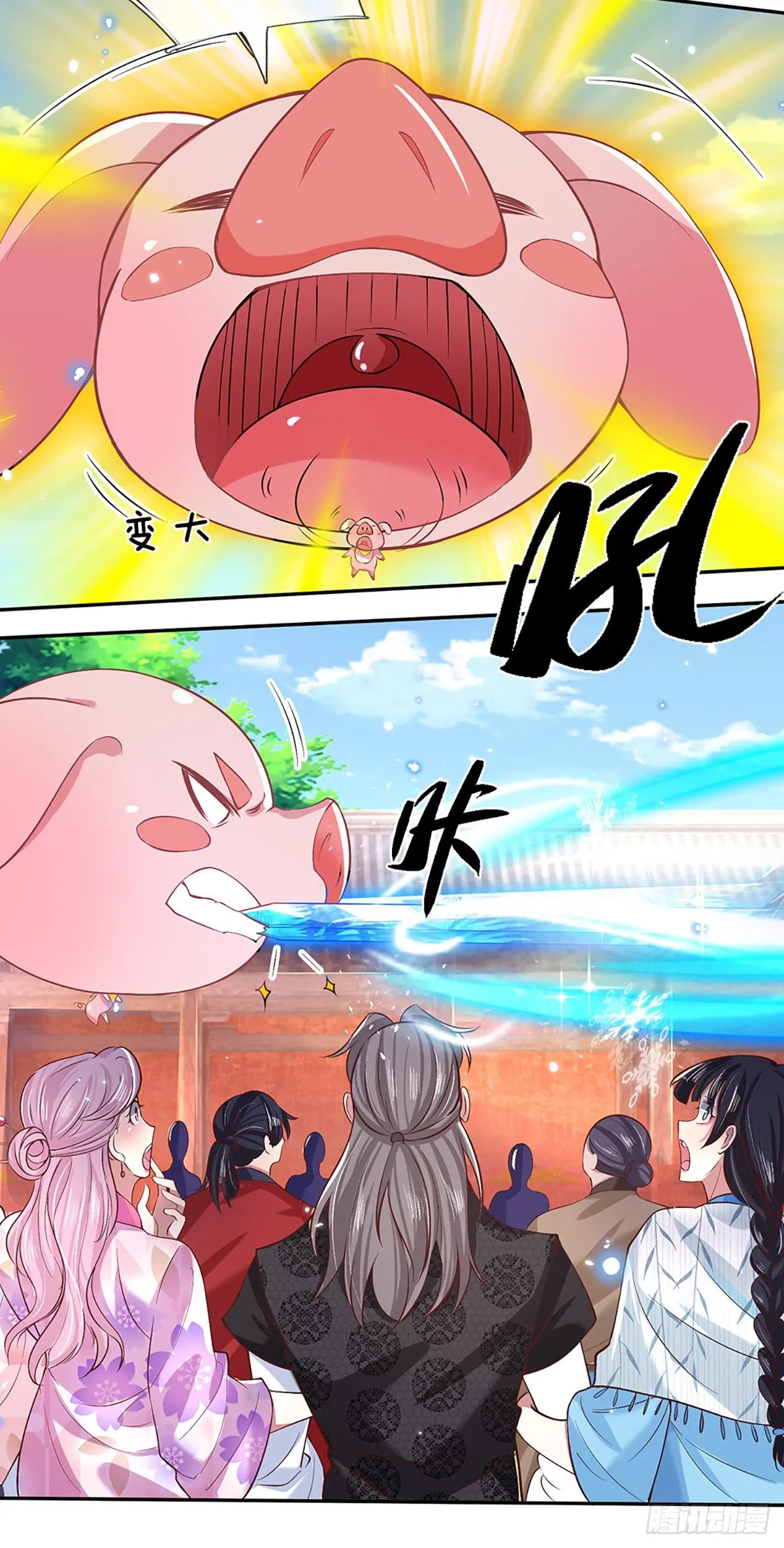 第53话 大嘴吃天下 第23页