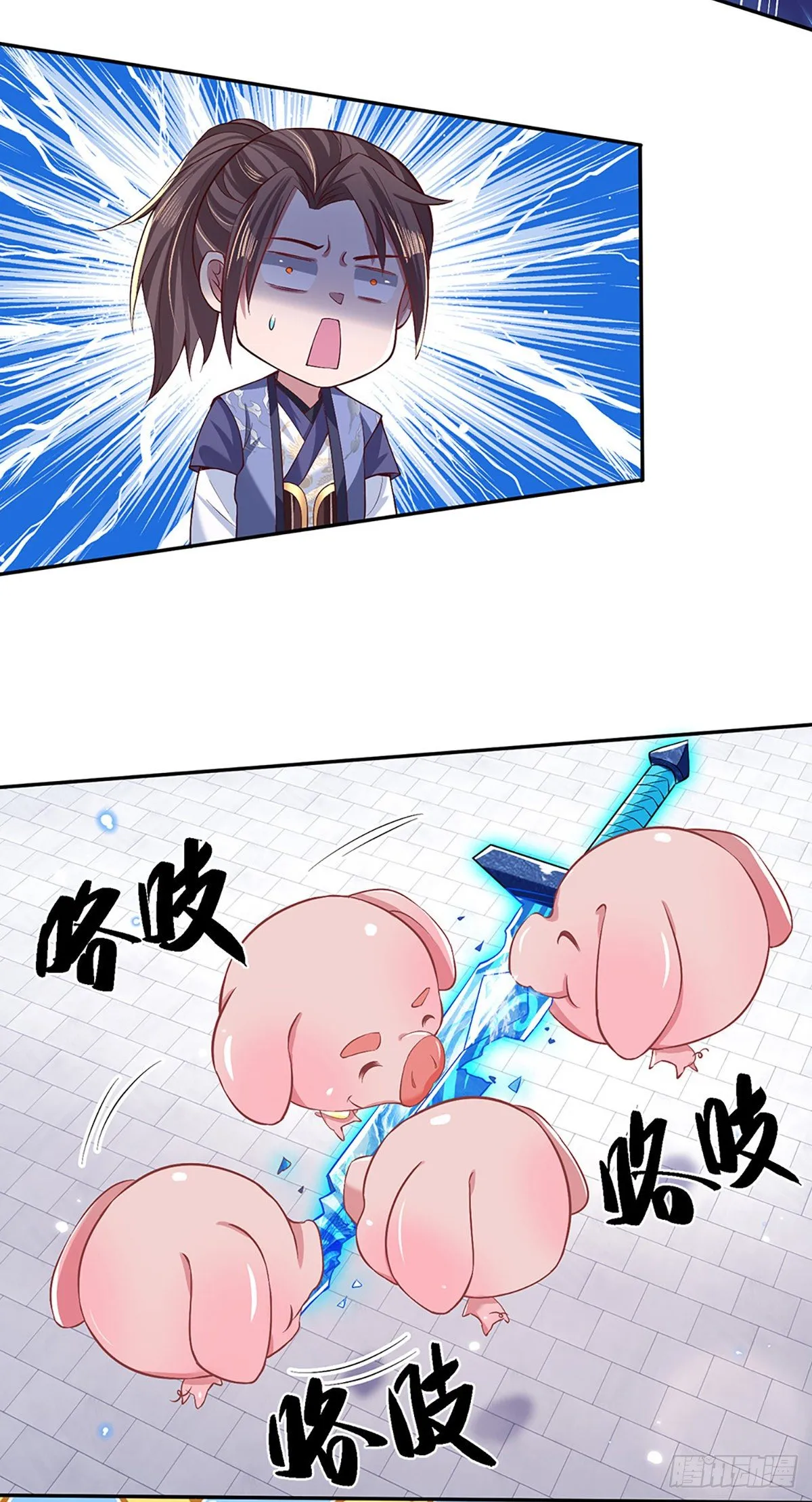 第53话 大嘴吃天下 第25页