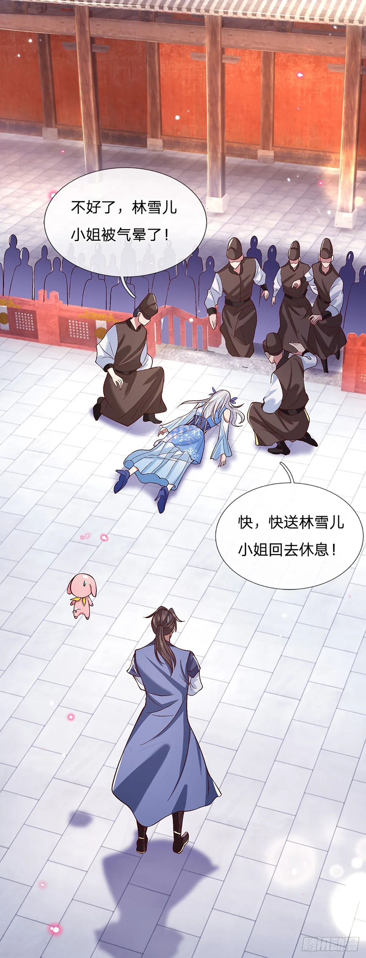 第53话 大嘴吃天下 第33页