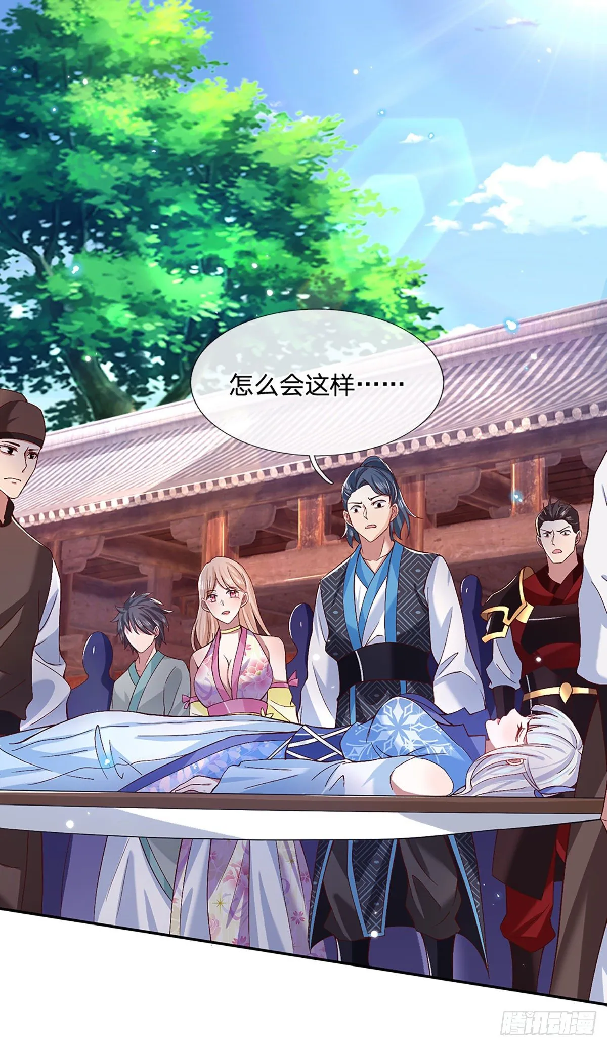 第54话 混战 第3页