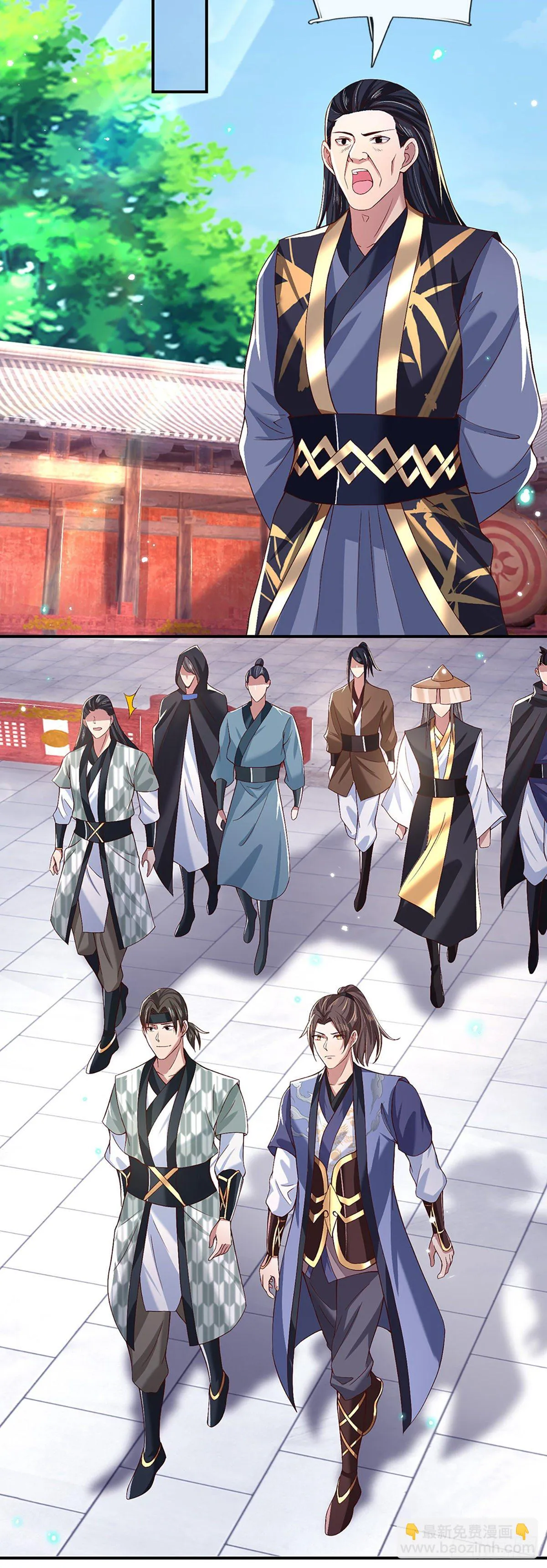 第54话 混战 第24页