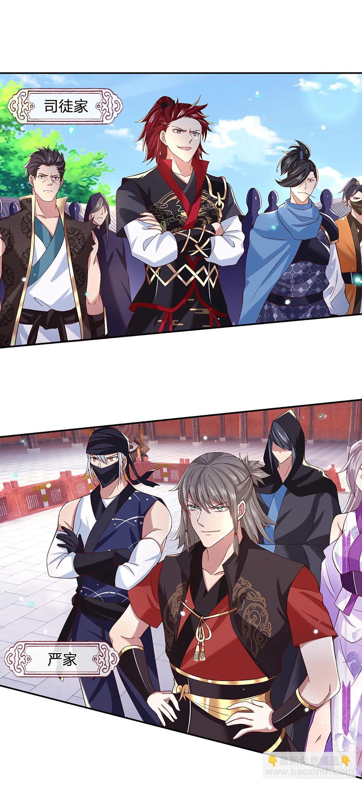第54话 混战 第27页