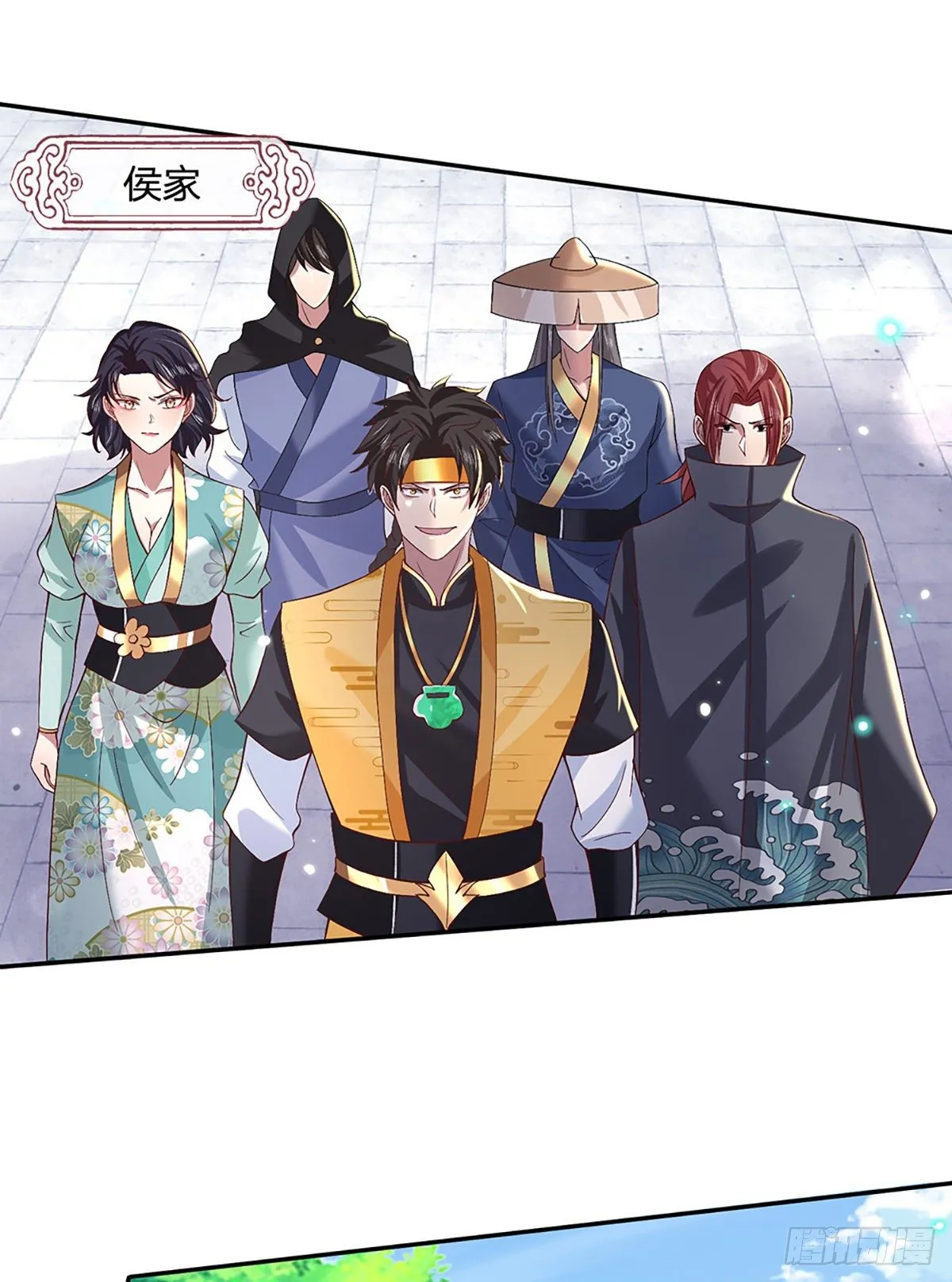 第54话 混战 第28页