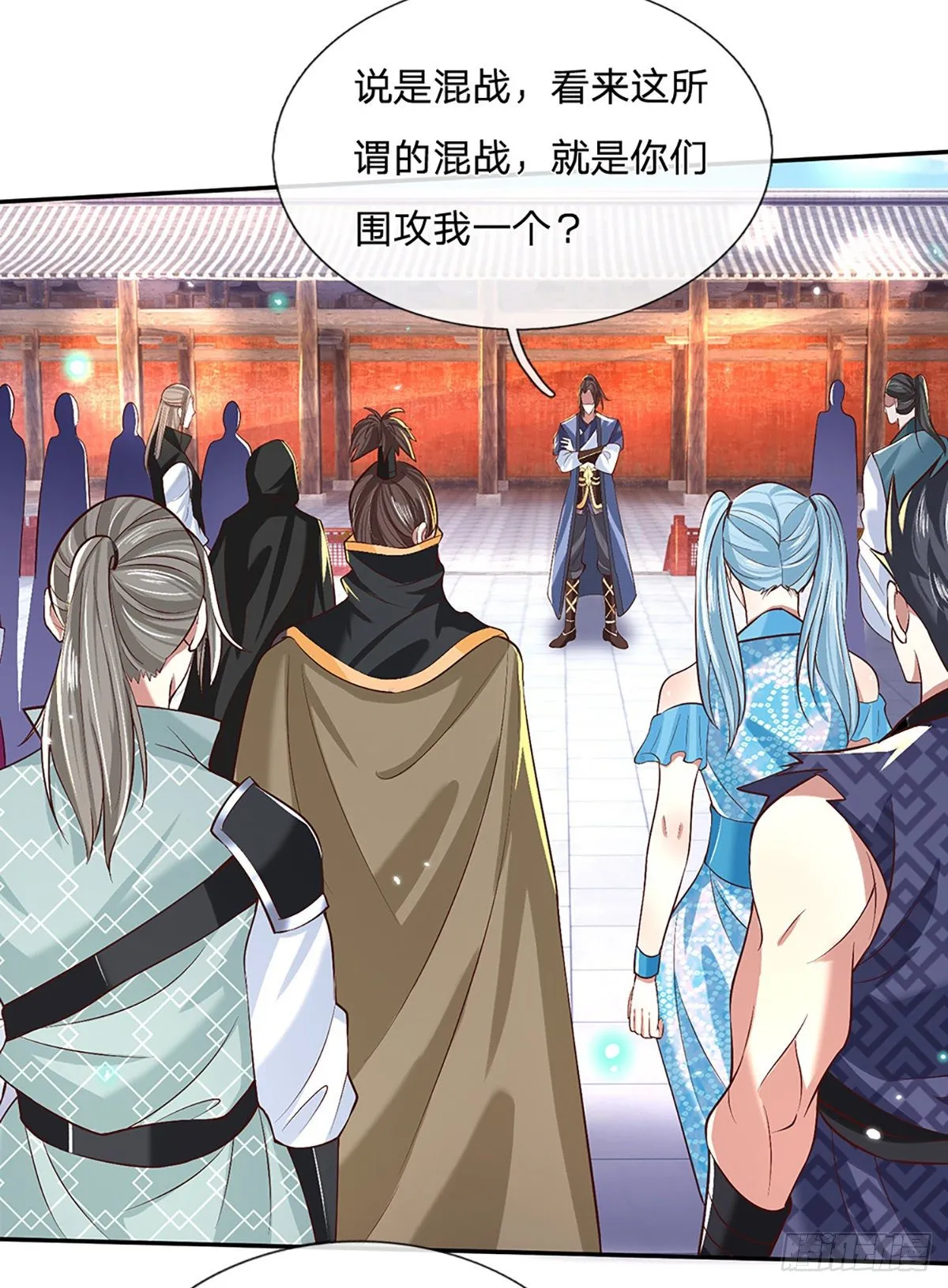 第54话 混战 第32页