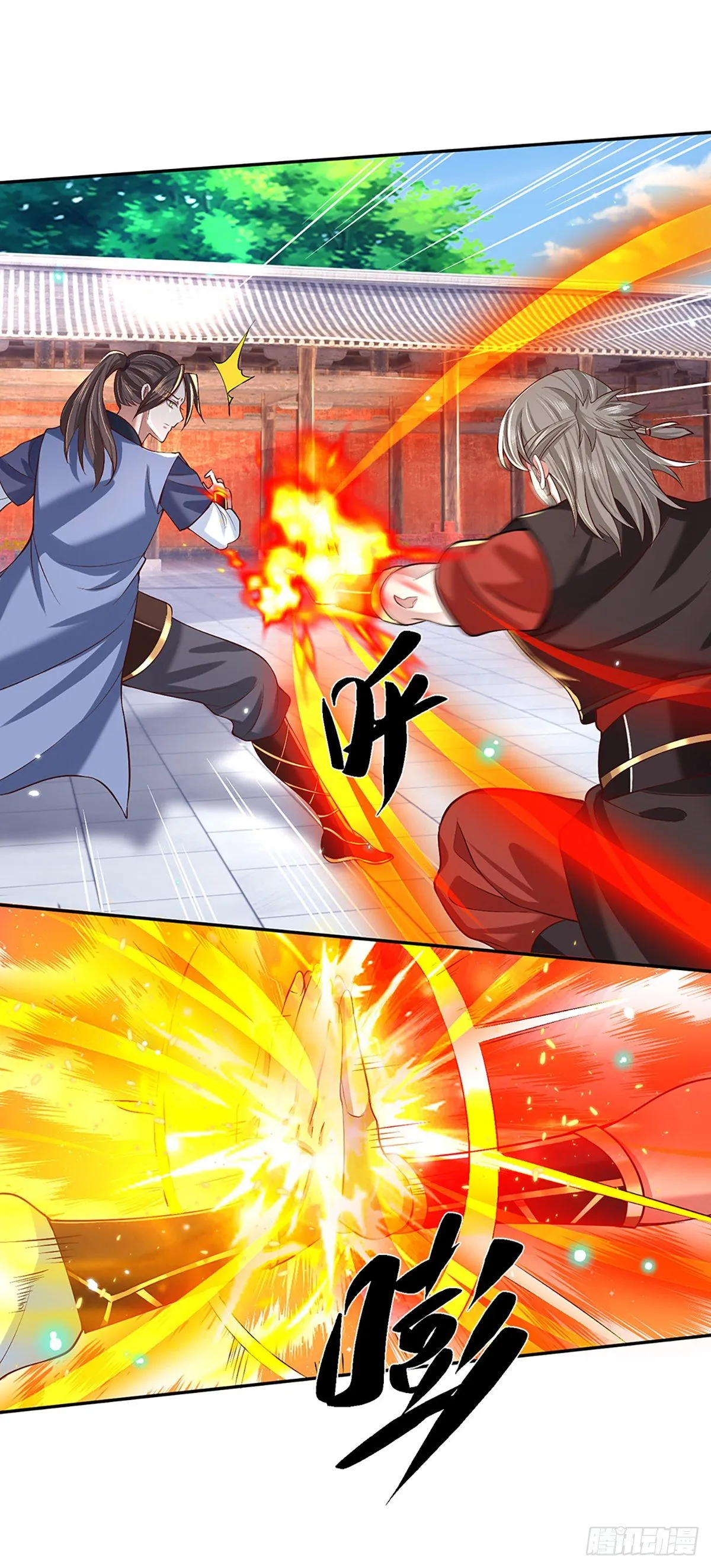 第55话 以一敌众 第7页