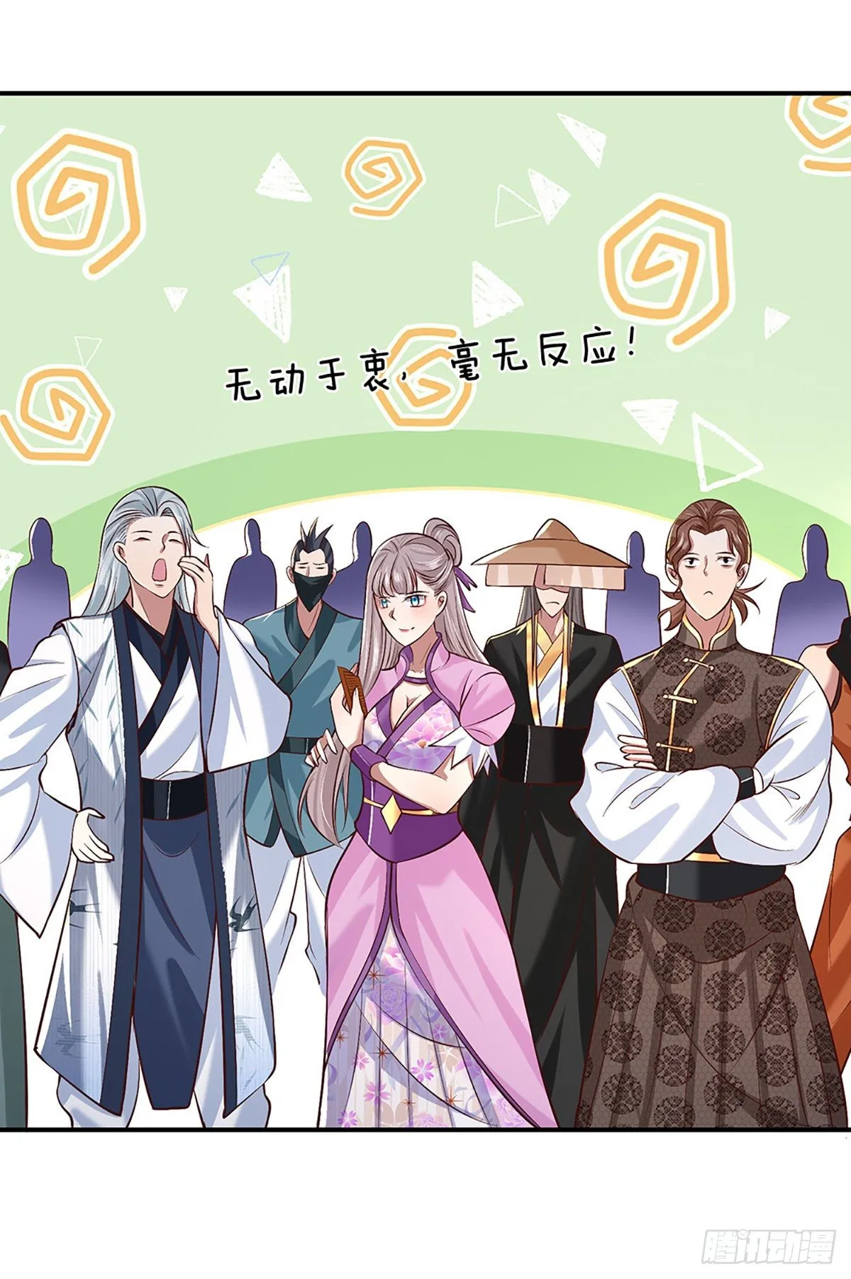 第55话 以一敌众 第10页