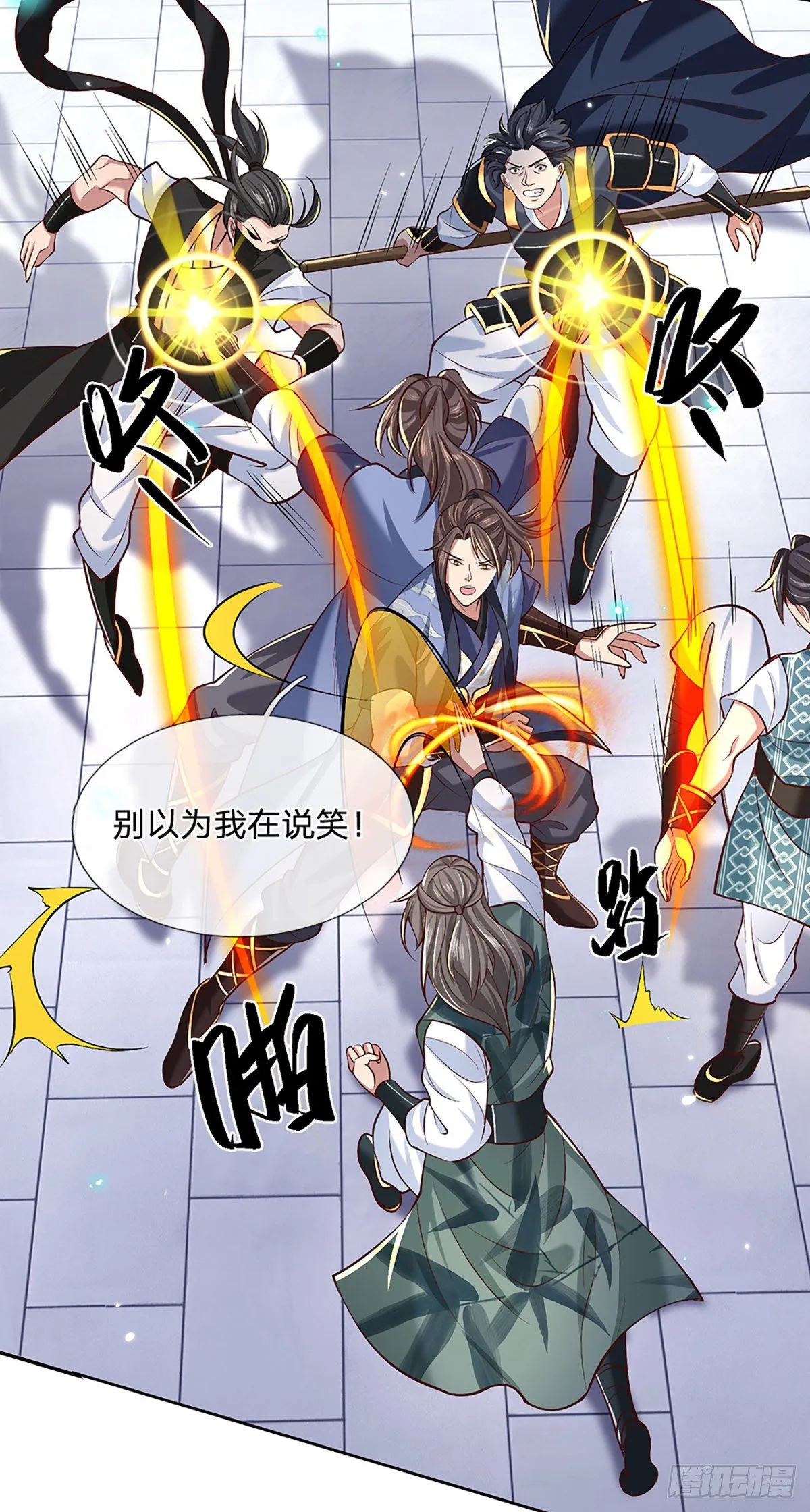第55话 以一敌众 第12页