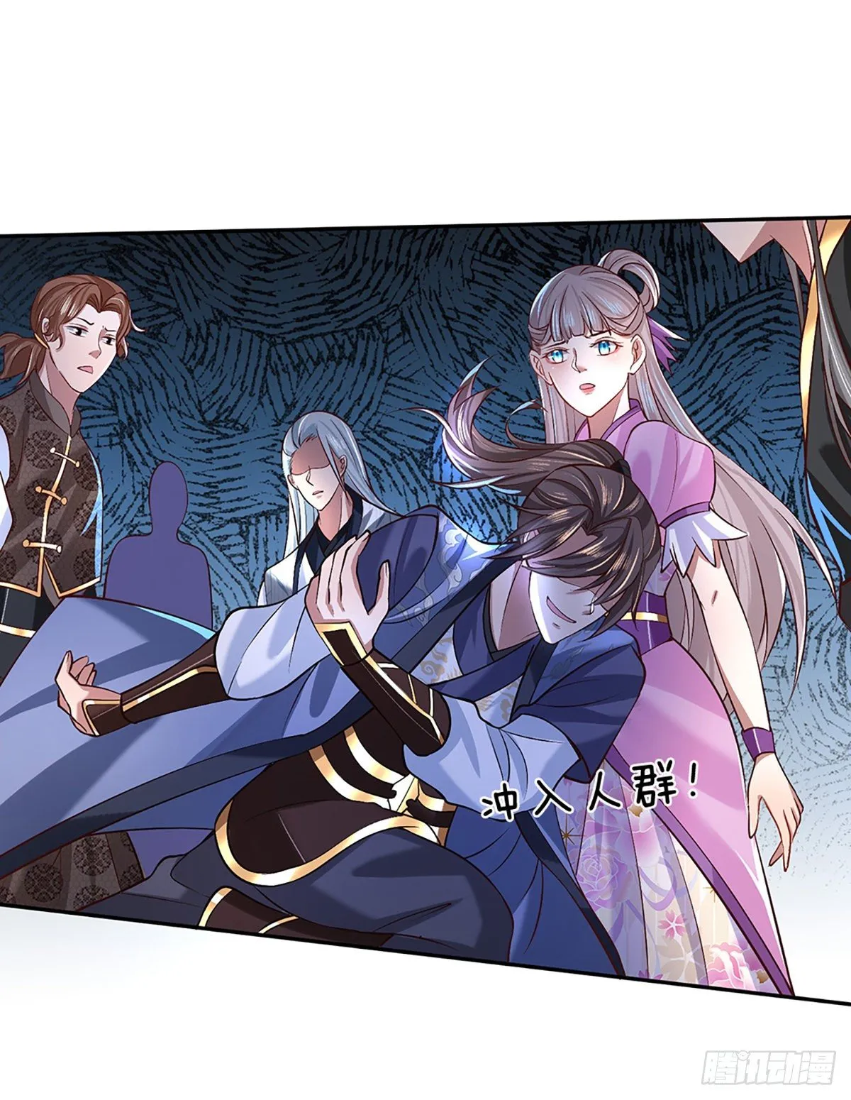 第55话 以一敌众 第17页