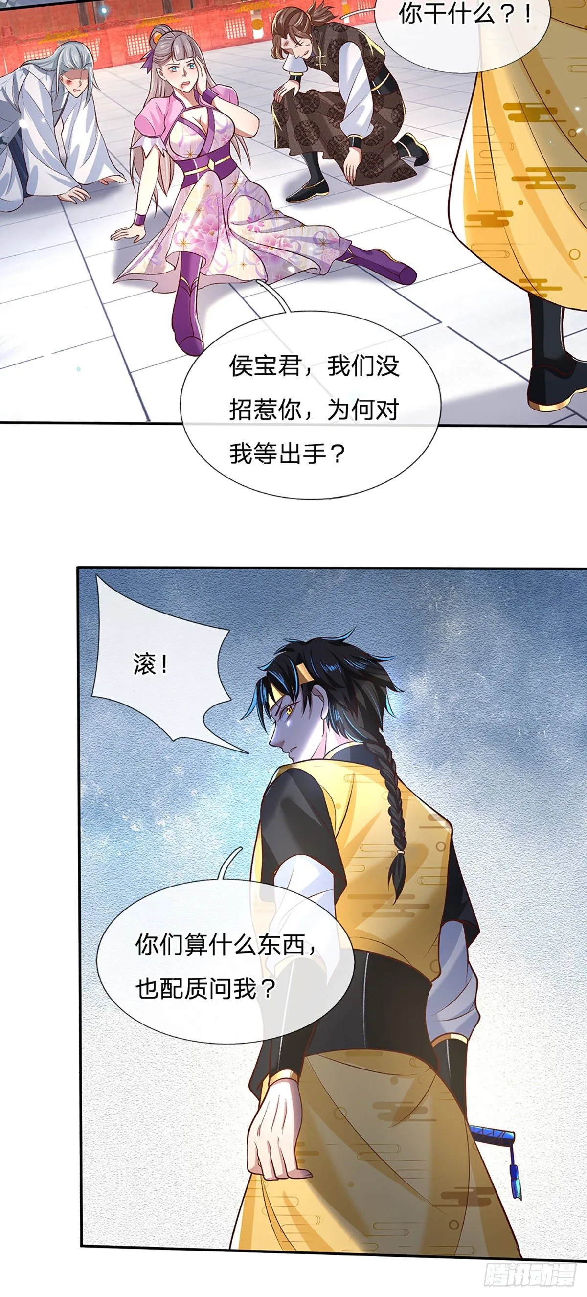 第55话 以一敌众 第20页