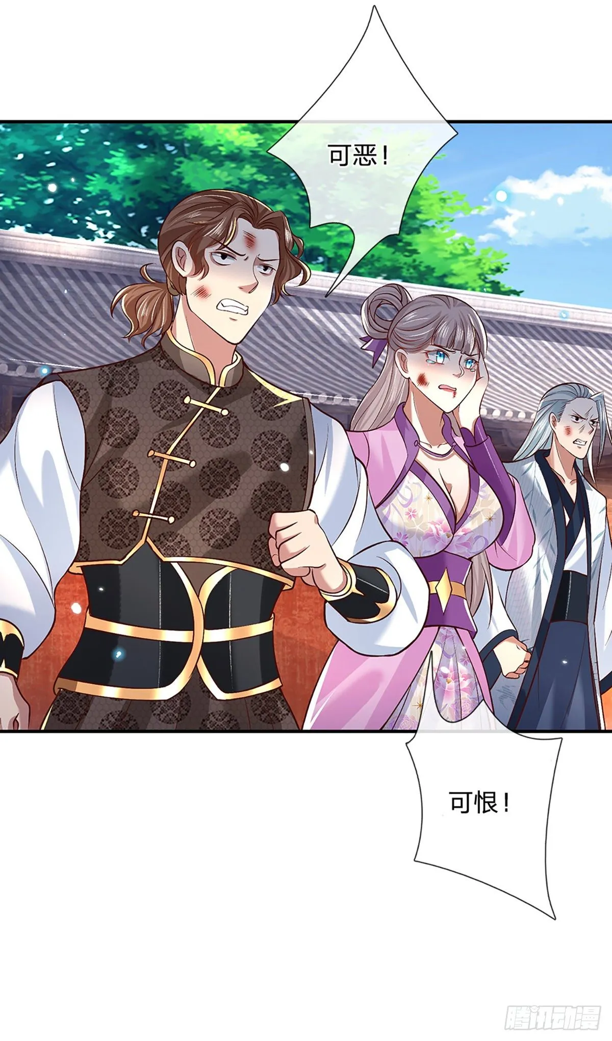 第55话 以一敌众 第21页