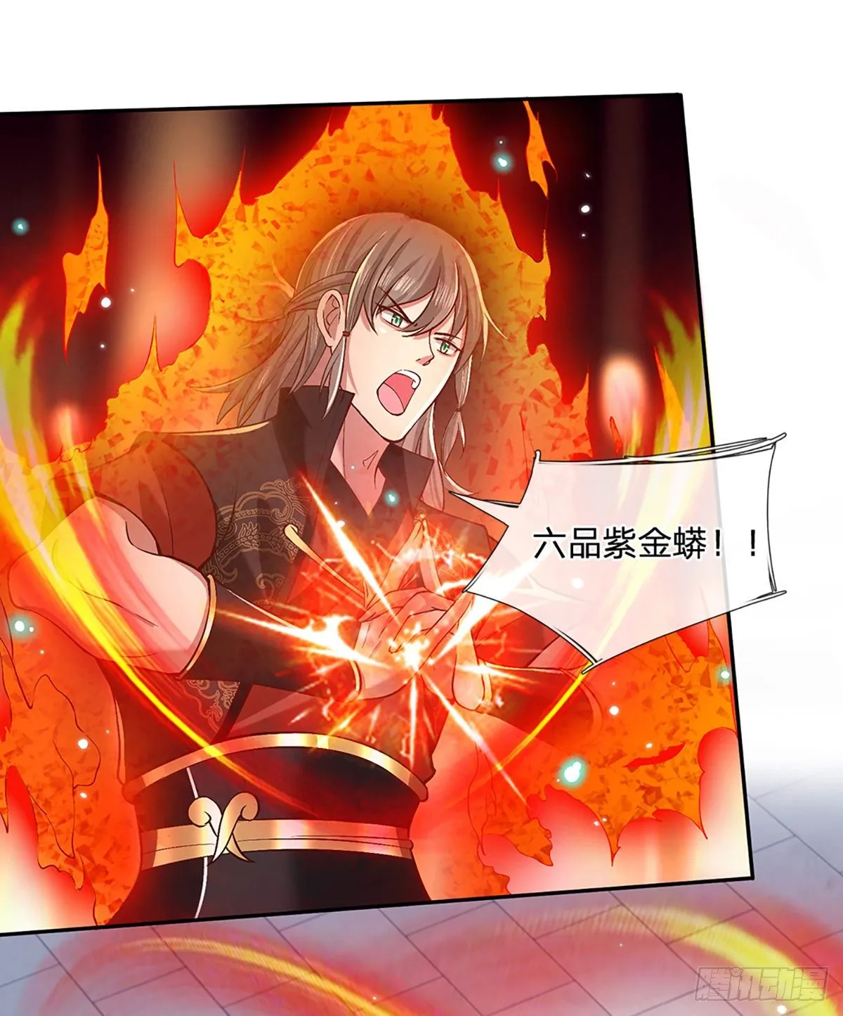 第55话 以一敌众 第23页