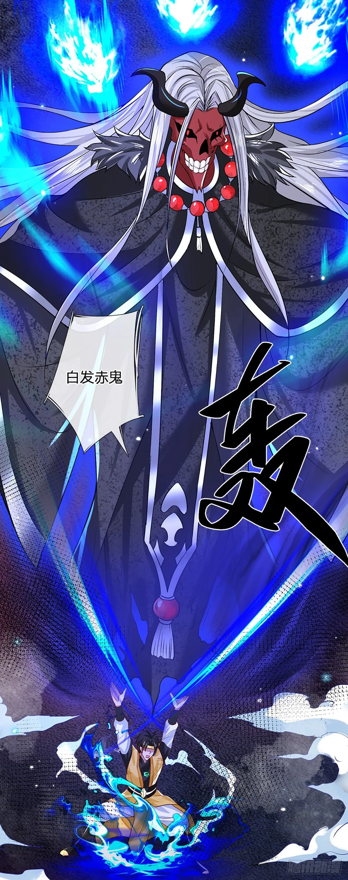 第55话 以一敌众 第34页