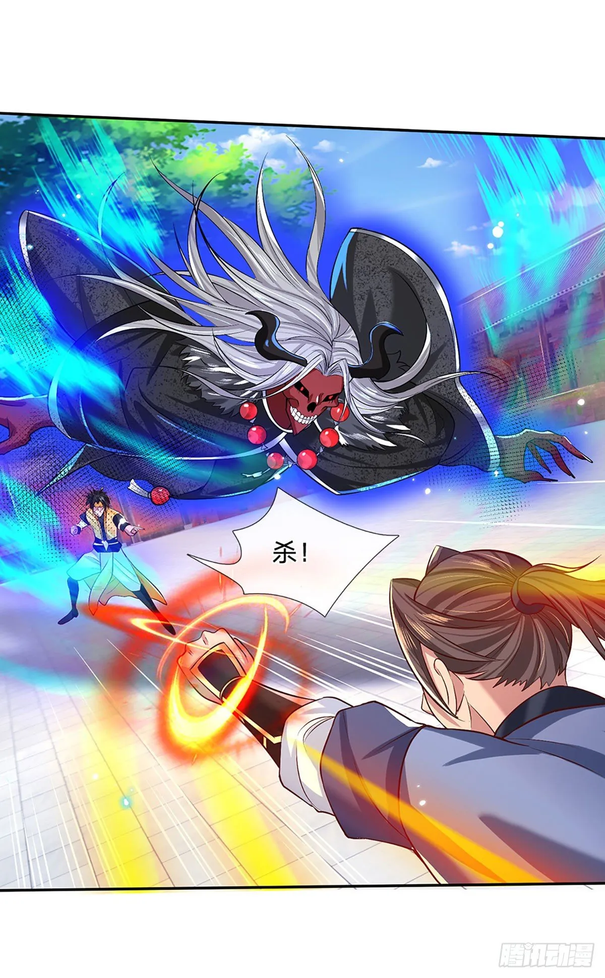 第56话 李二牛 第3页