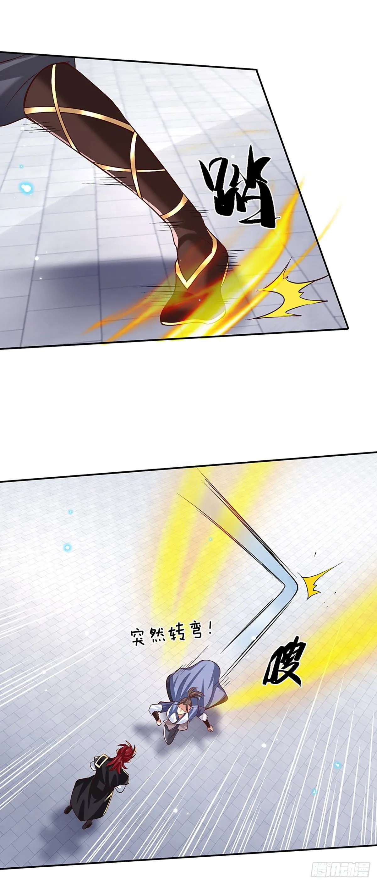 第56话 李二牛 第4页