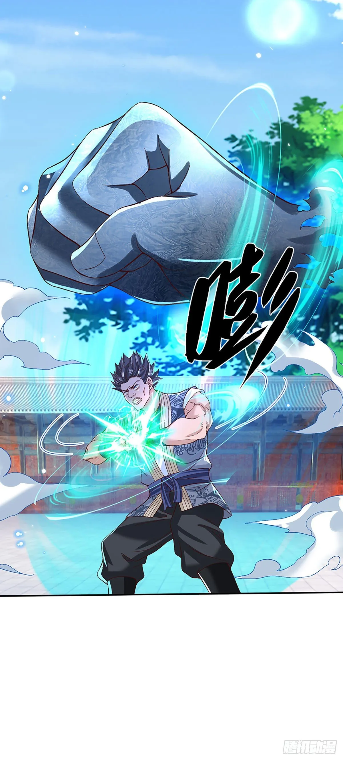 第56话 李二牛 第19页