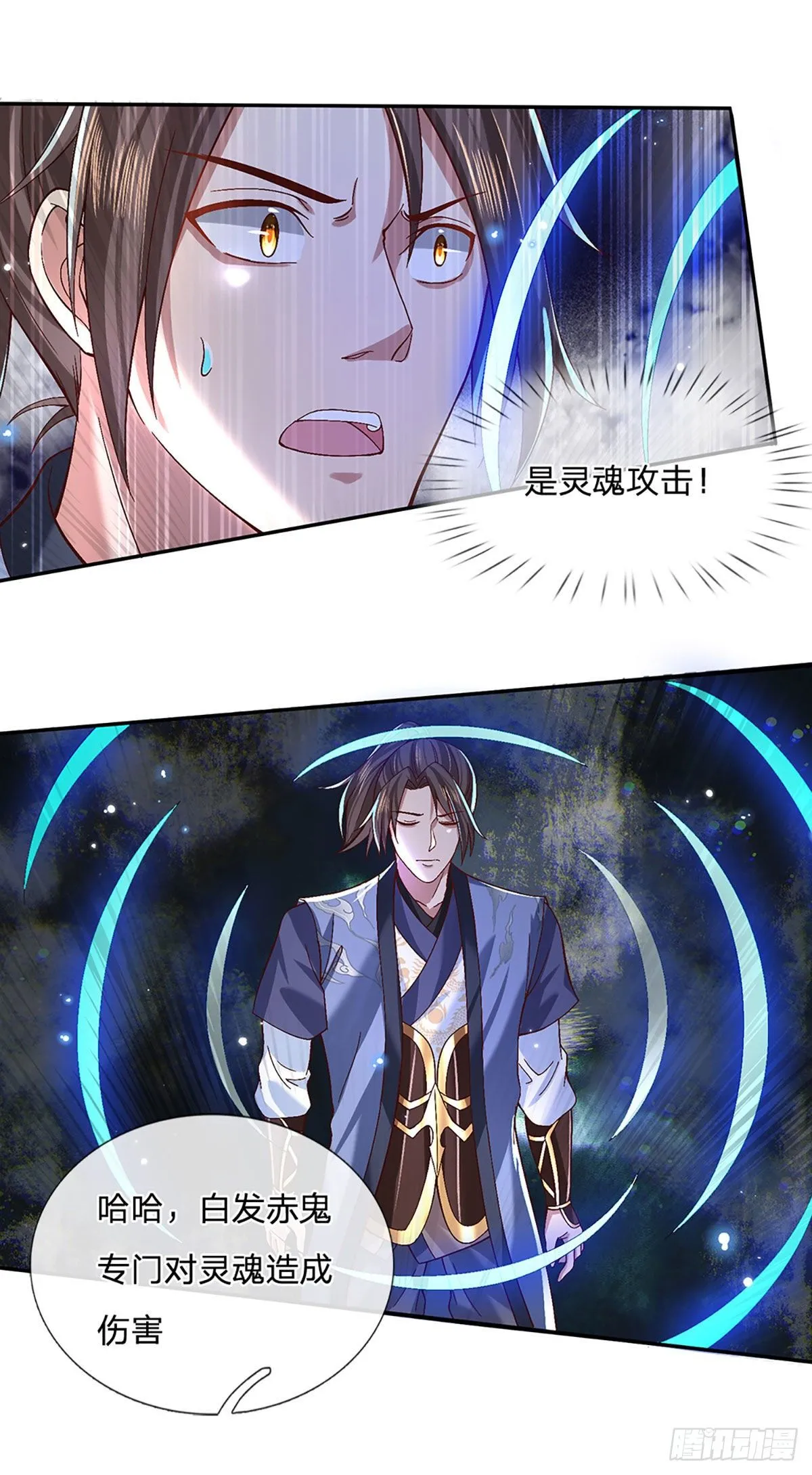 第56话 李二牛 第28页