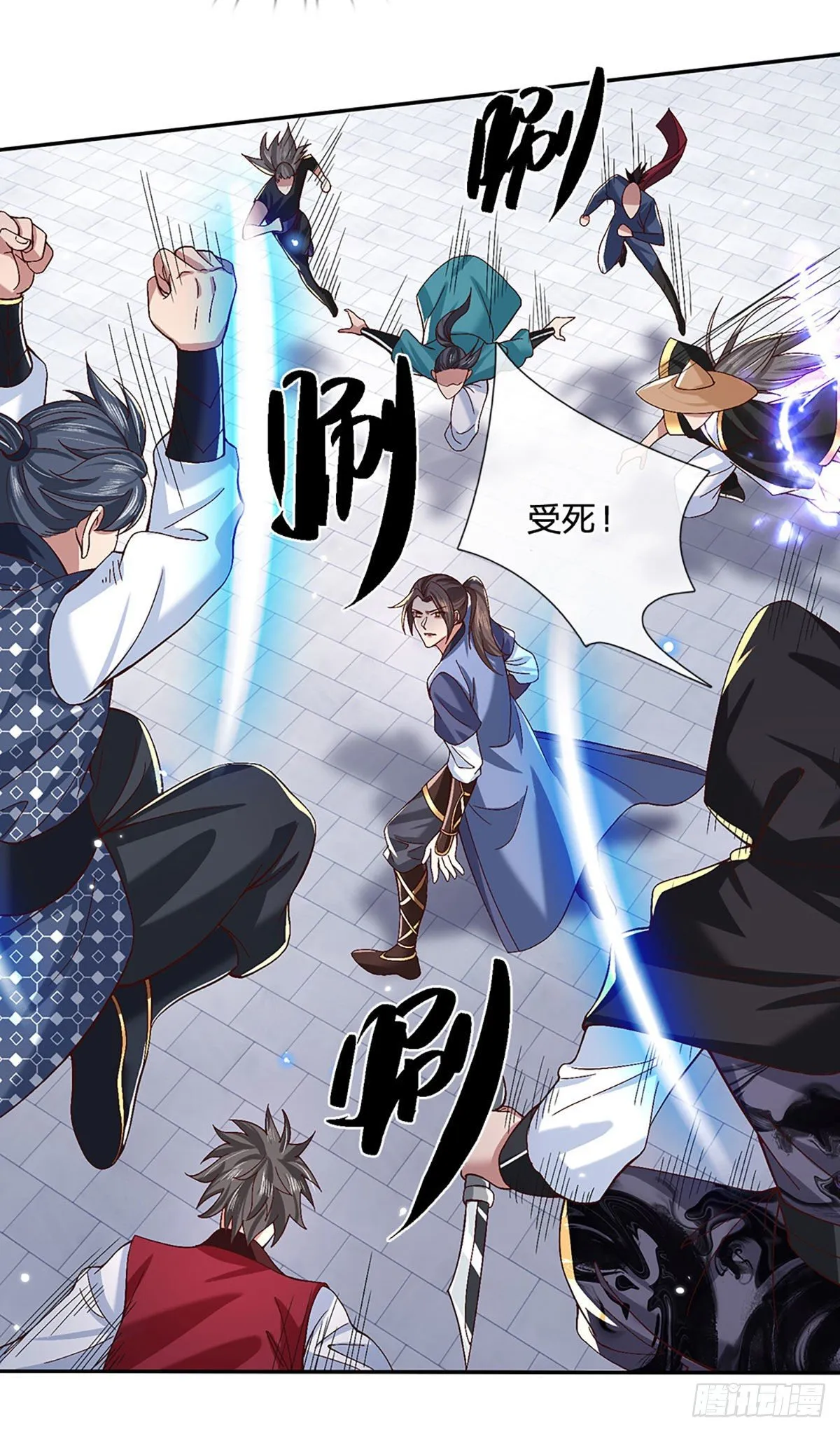 第56话 李二牛 第32页