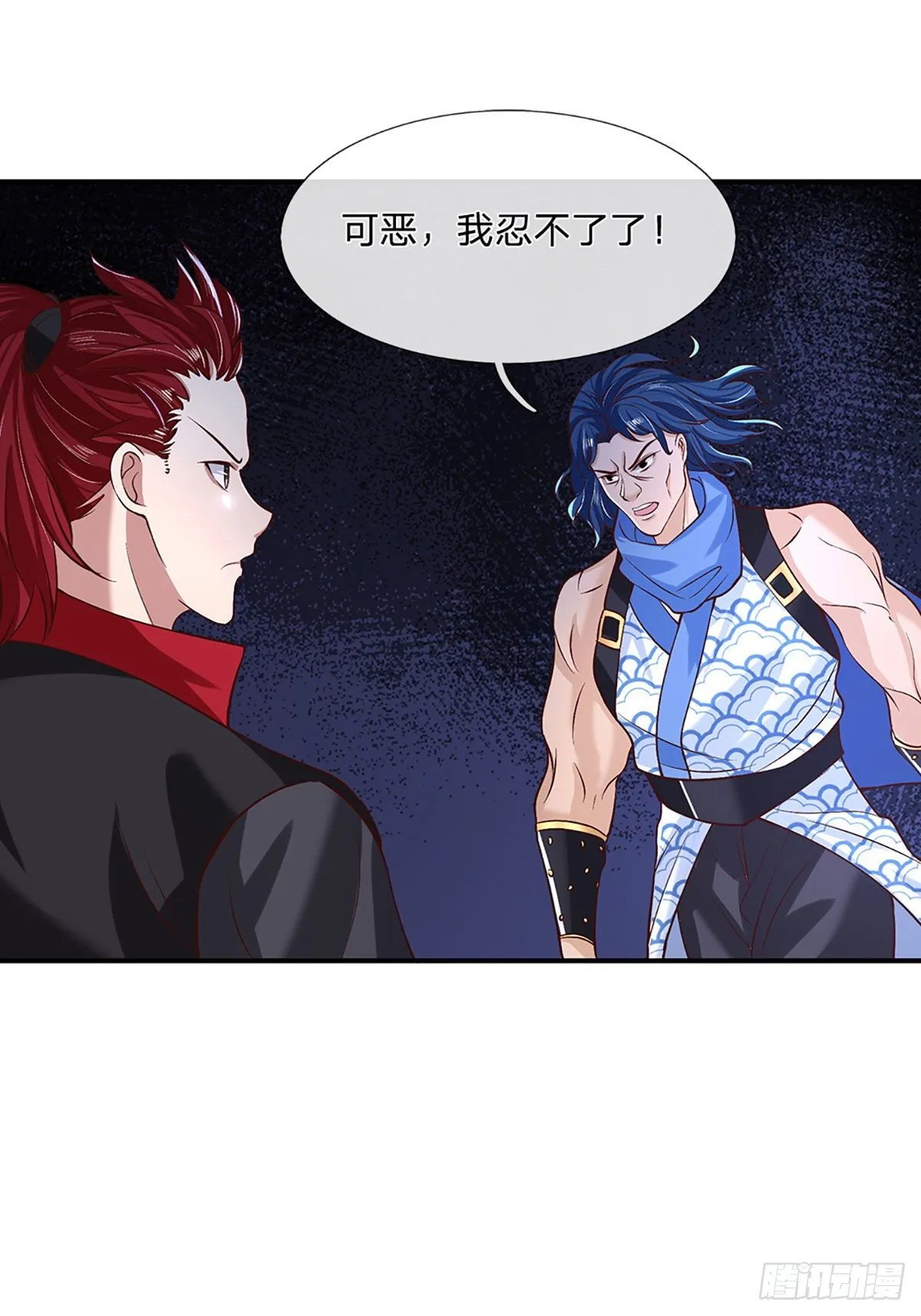 第57话 第二条灵兽血脉 第9页