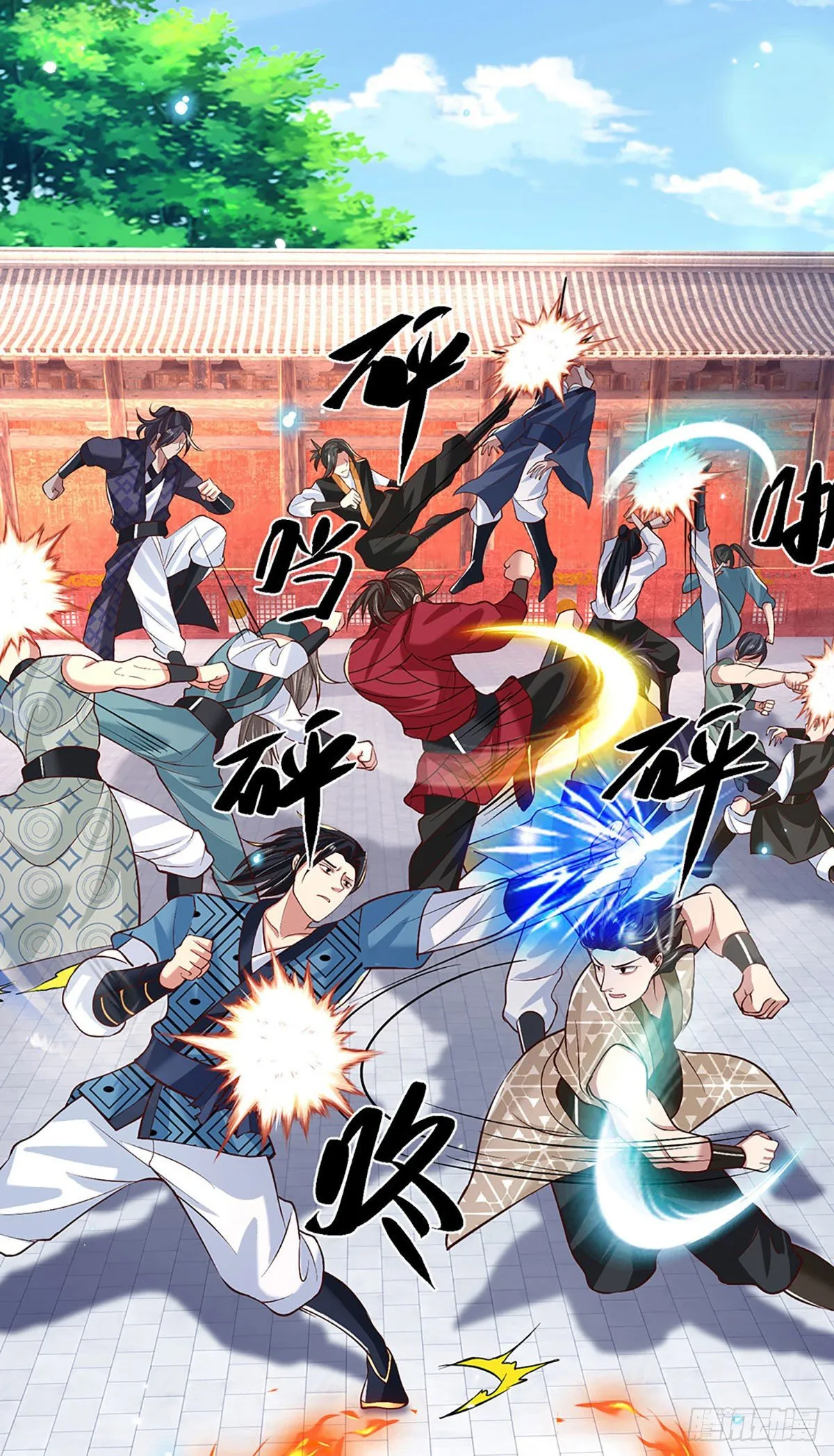 第57话 第二条灵兽血脉 第13页