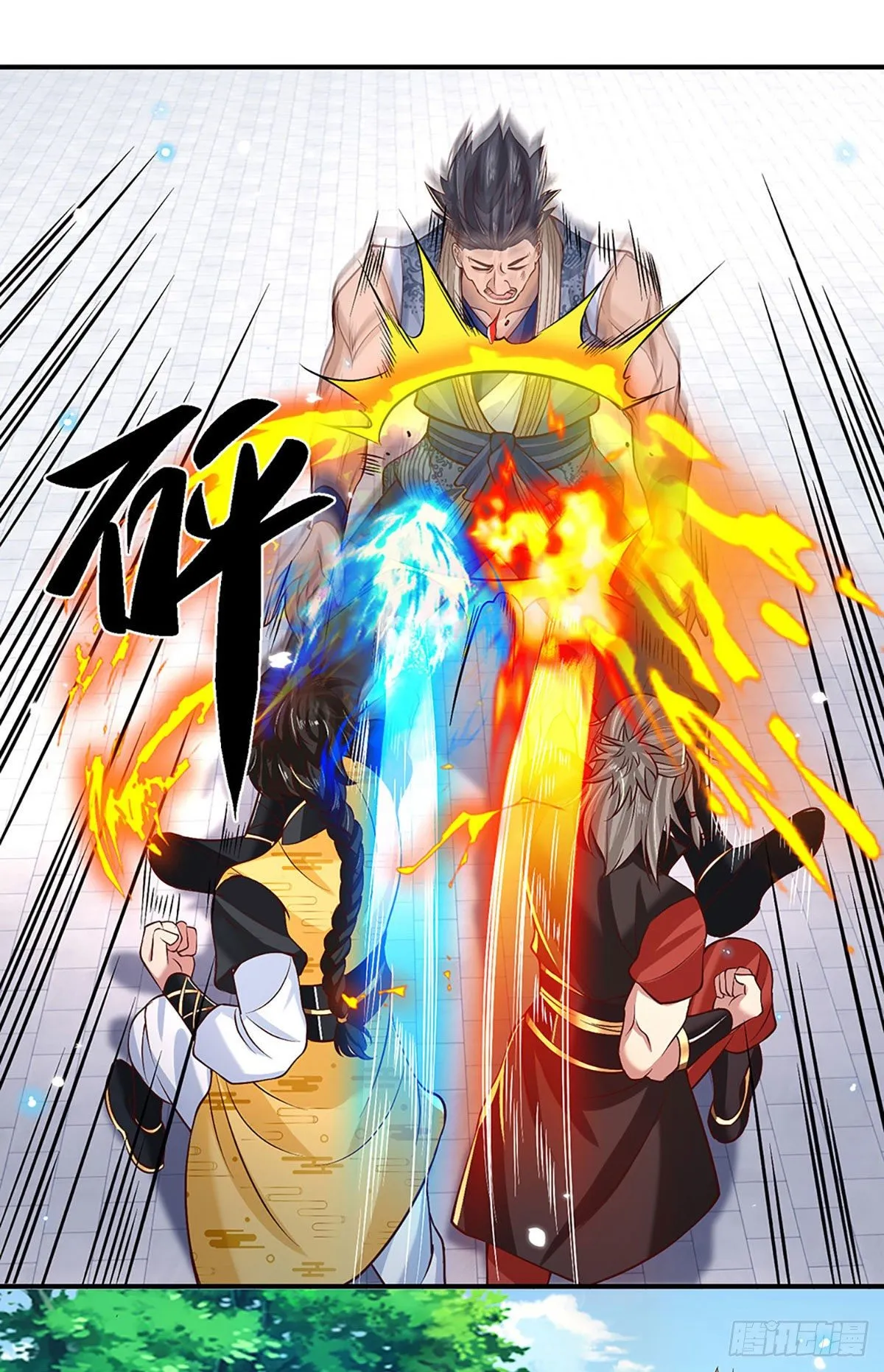 第57话 第二条灵兽血脉 第18页