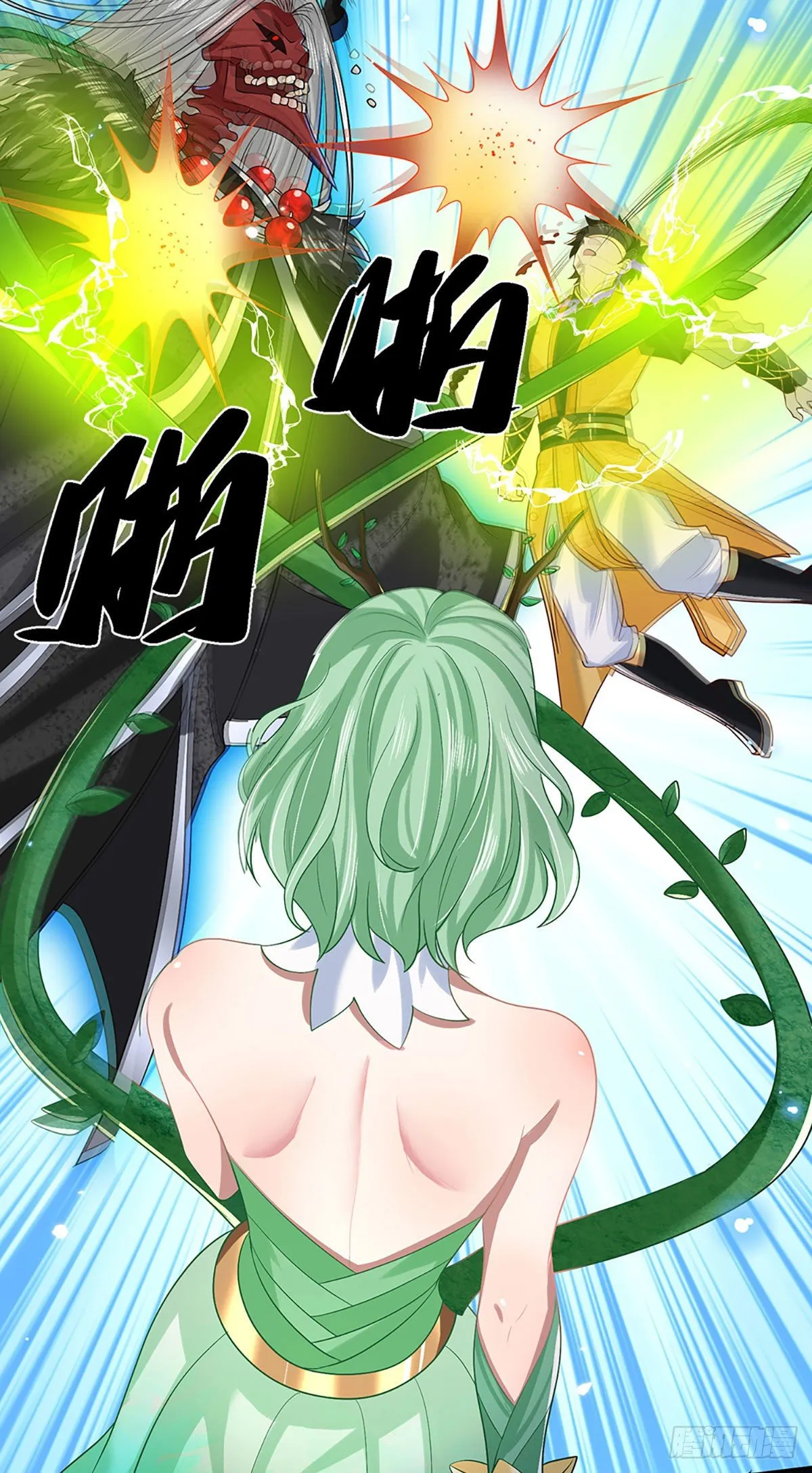 第58话 世界之树 第29页