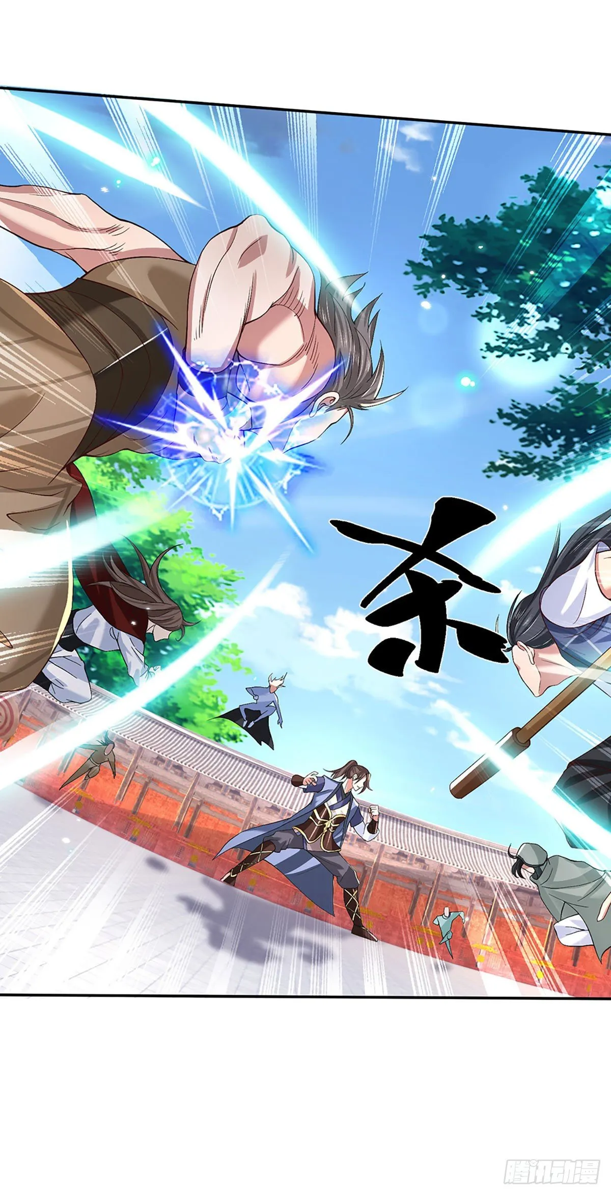 第58话 世界之树 第35页