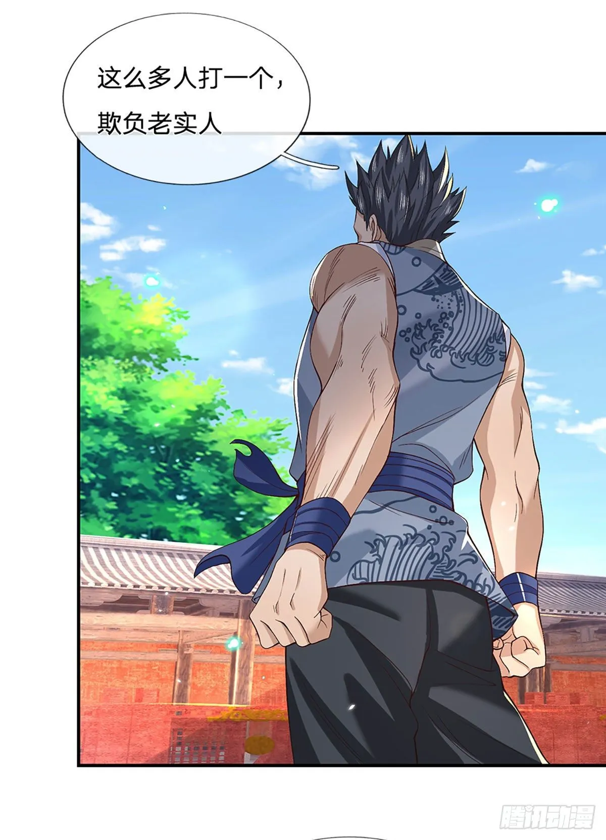 第59话 以牙还牙 第3页
