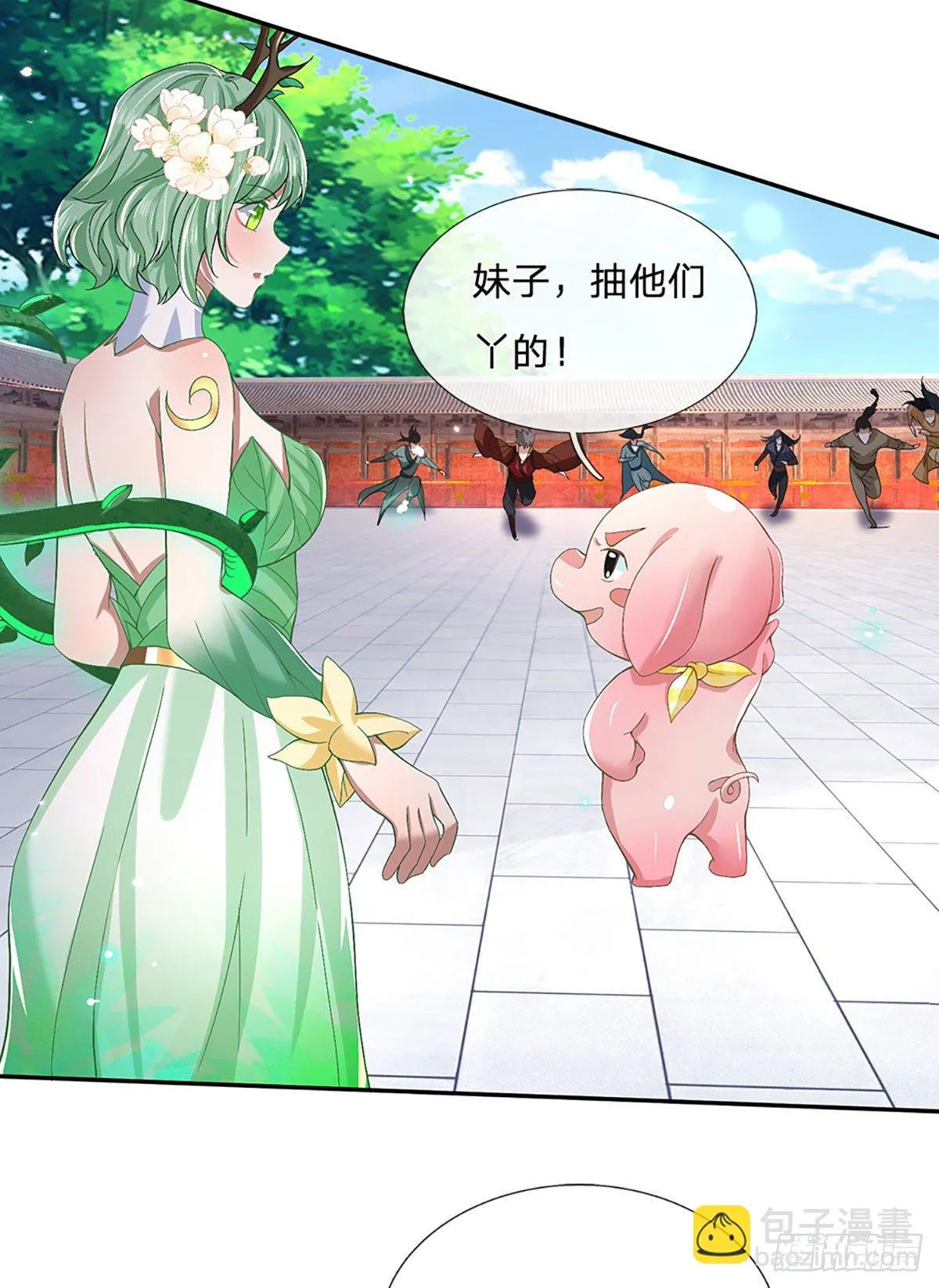 第59话 以牙还牙 第5页