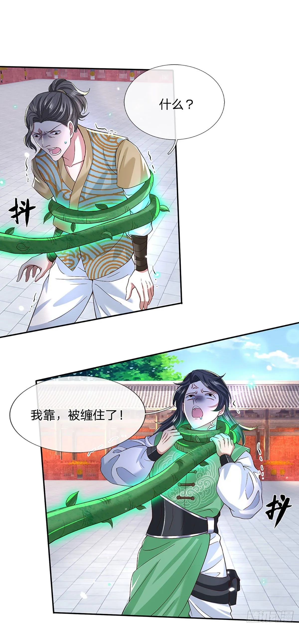 第59话 以牙还牙 第8页
