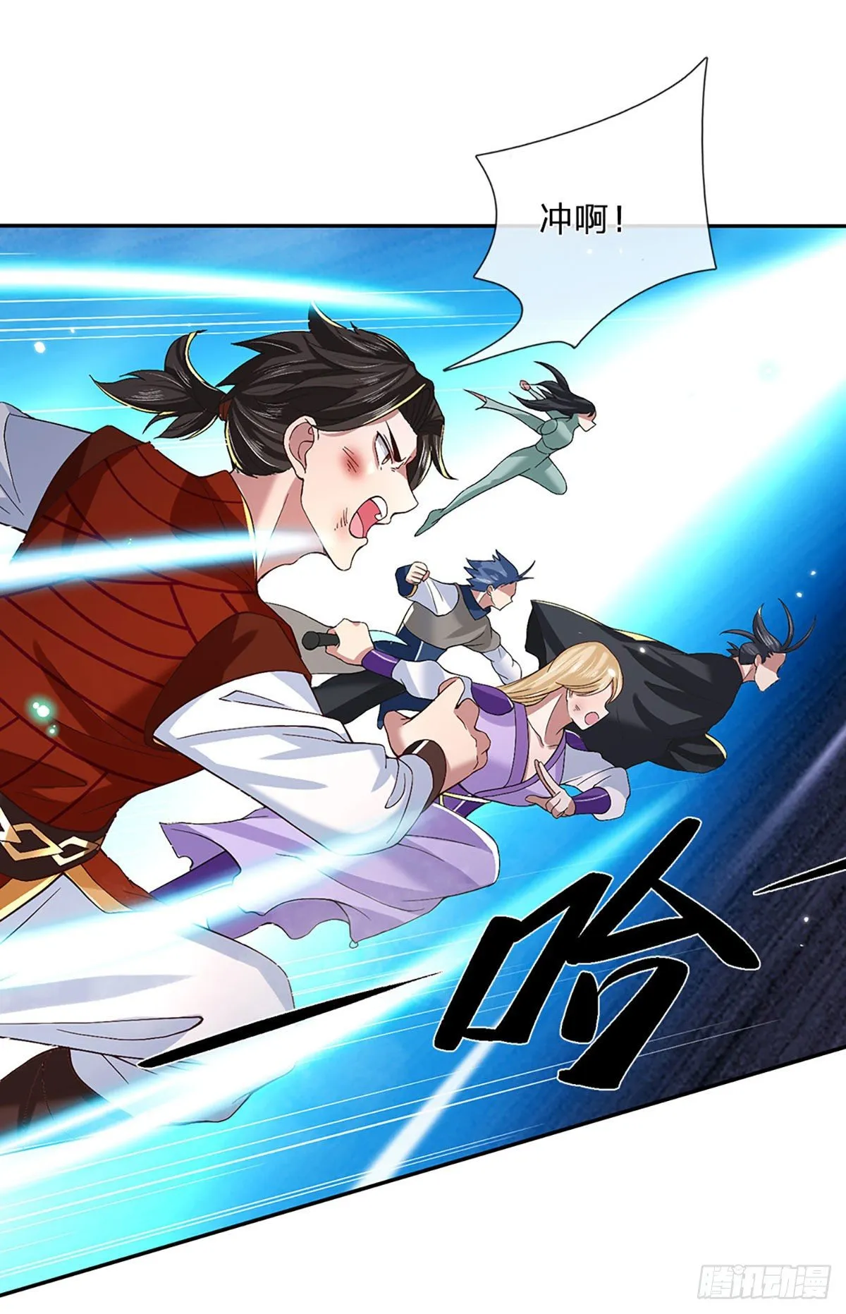 第59话 以牙还牙 第11页