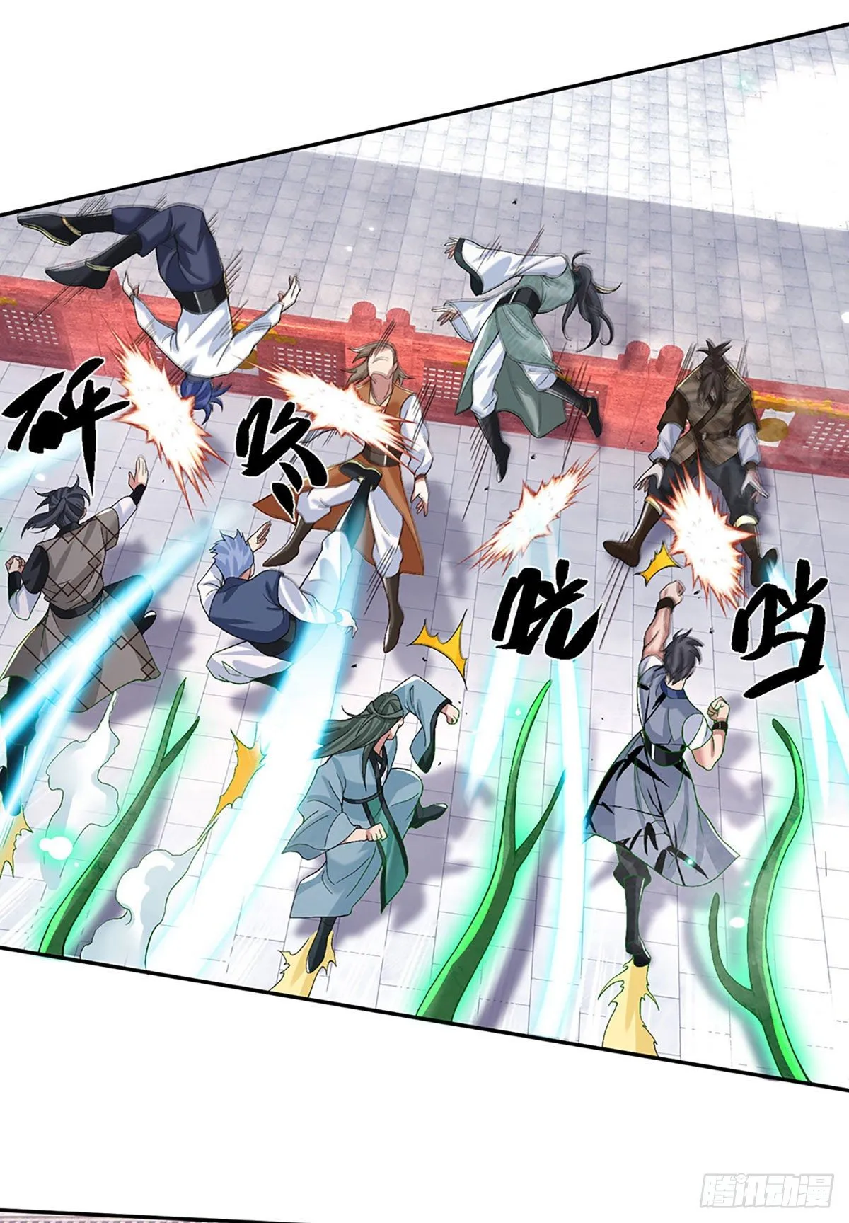 第59话 以牙还牙 第12页