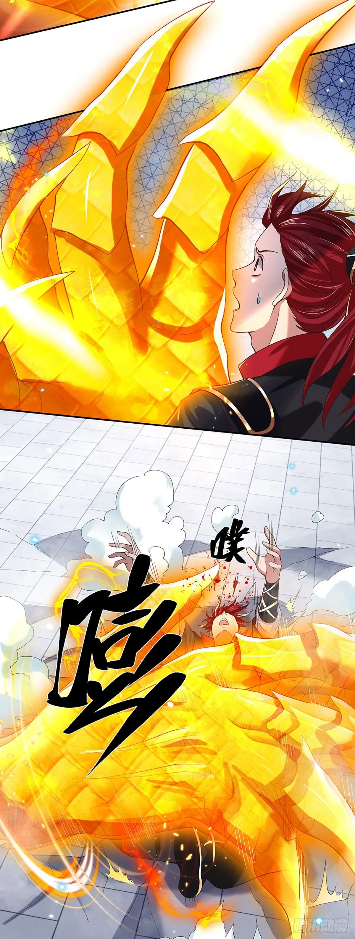 第59话 以牙还牙 第18页