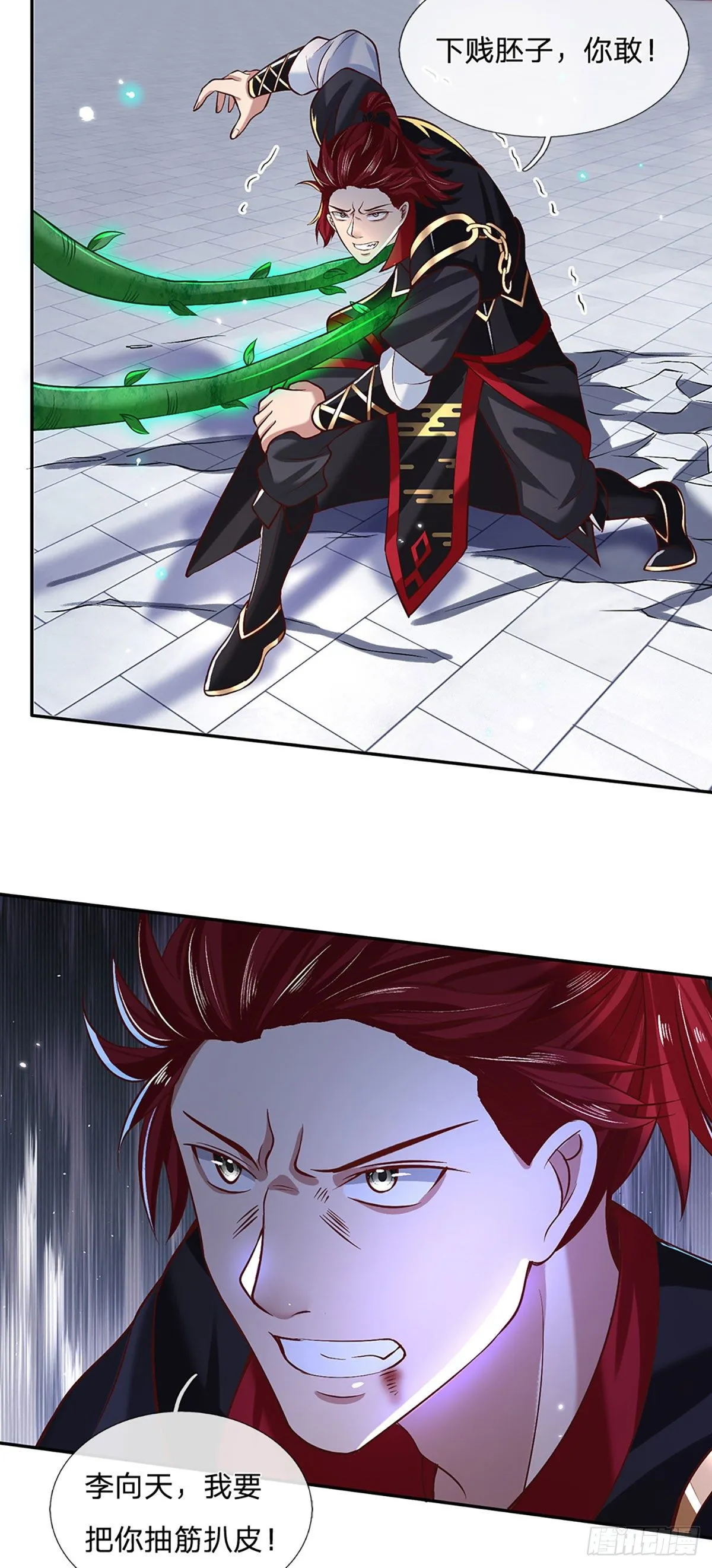 第59话 以牙还牙 第23页