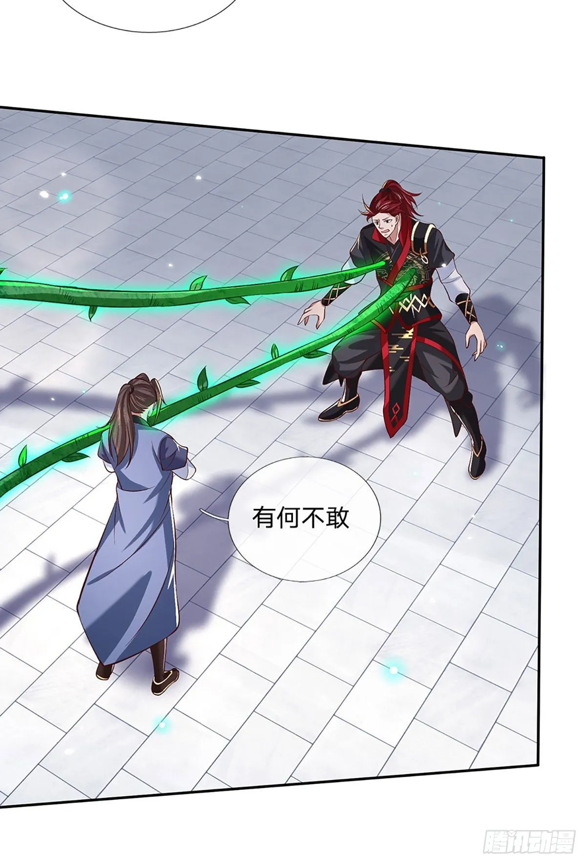 第59话 以牙还牙 第24页