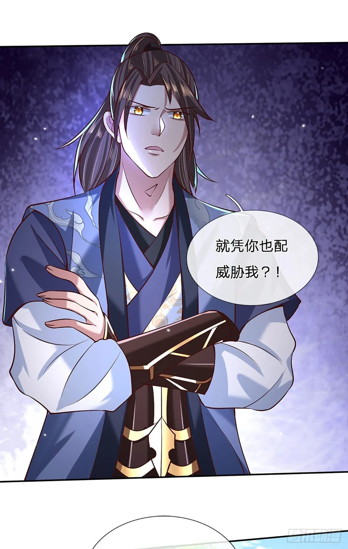 第59话 以牙还牙 第25页