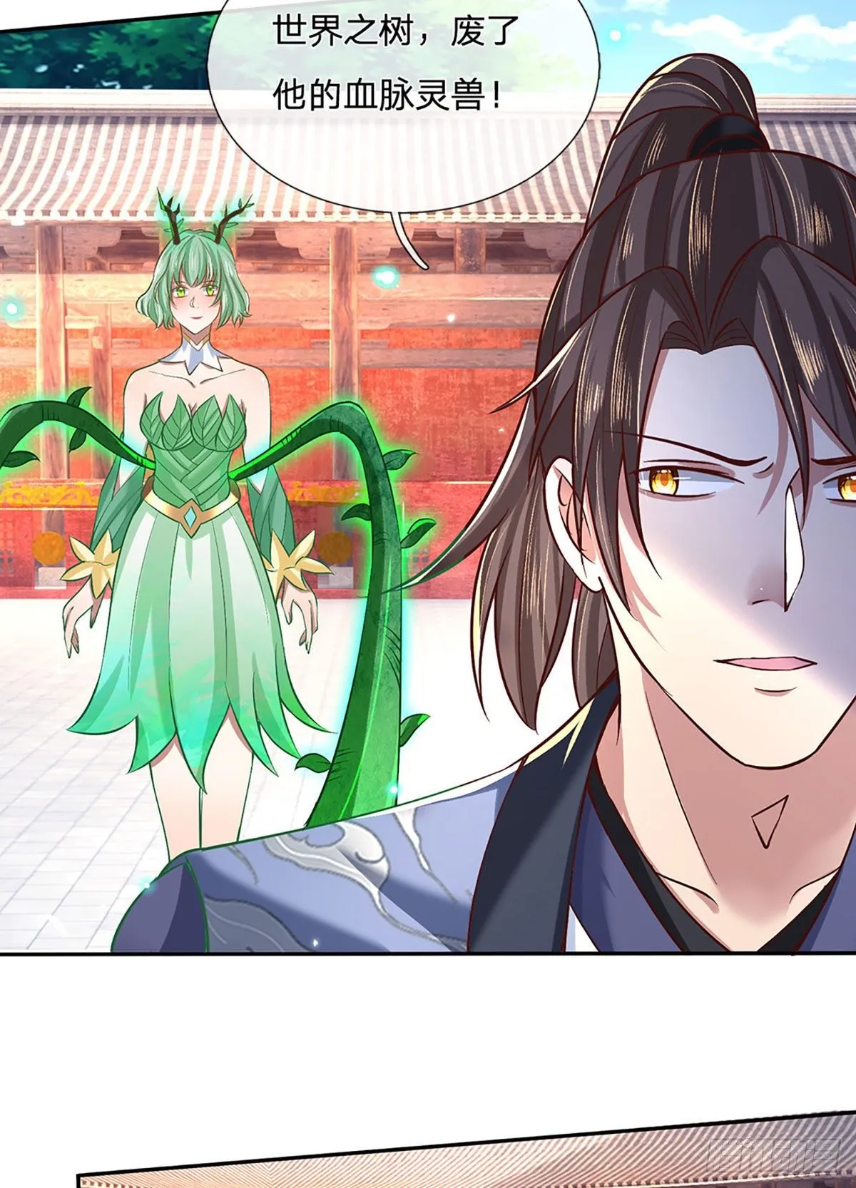 第59话 以牙还牙 第26页