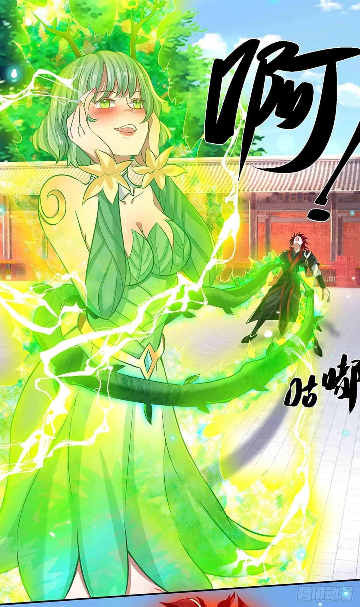 第59话 以牙还牙 第28页